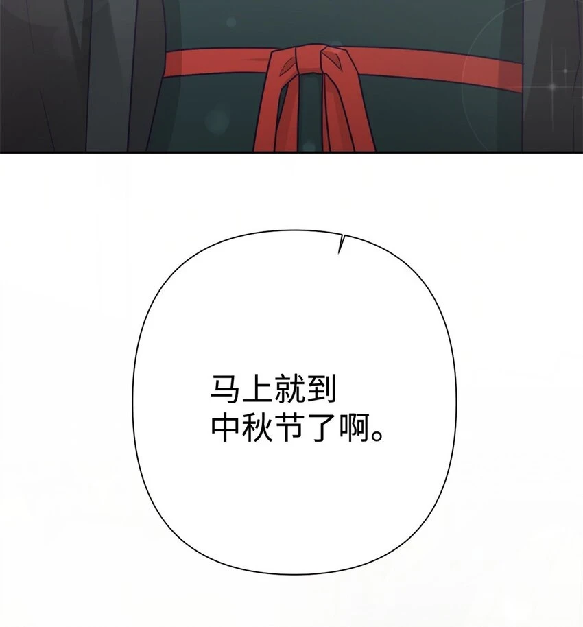 34 太平5