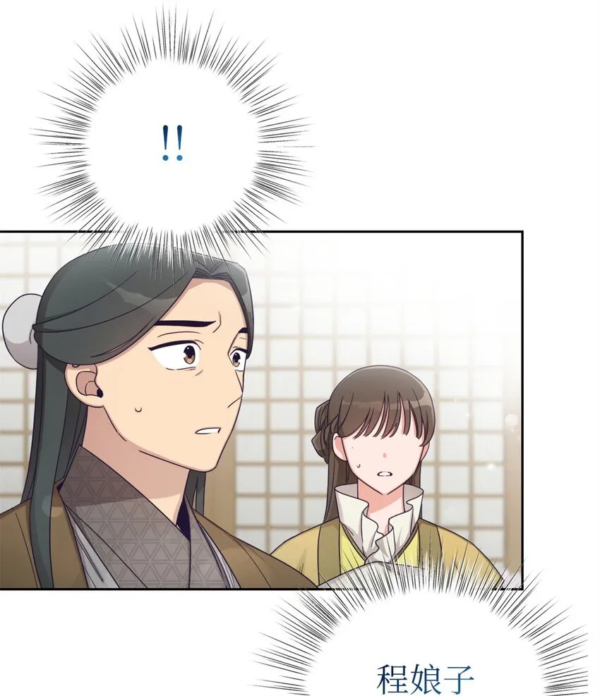 47 认罪2