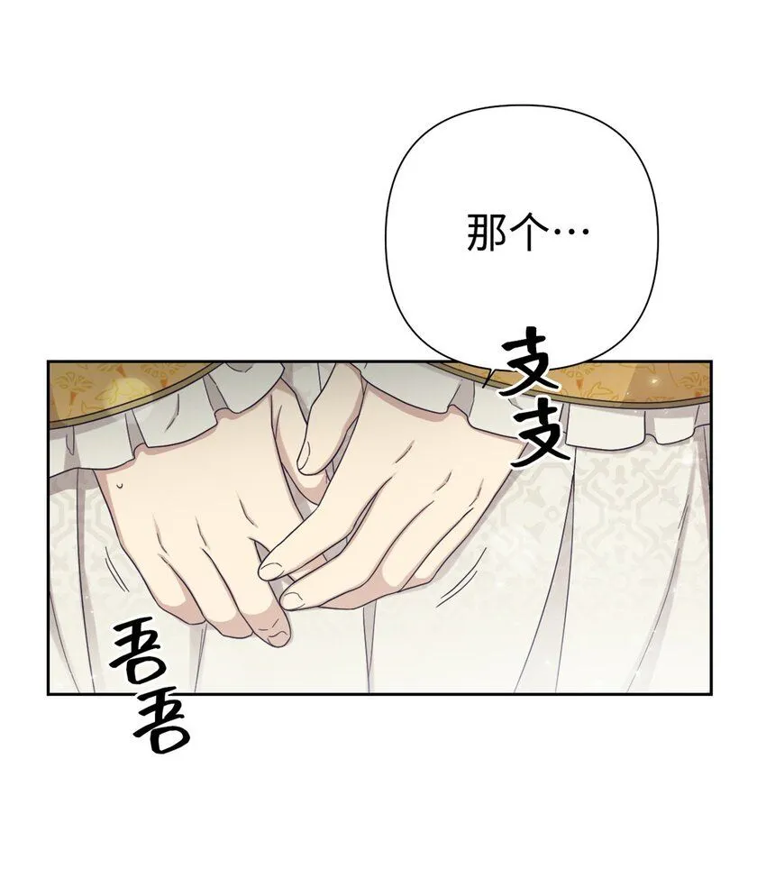 53 求教42