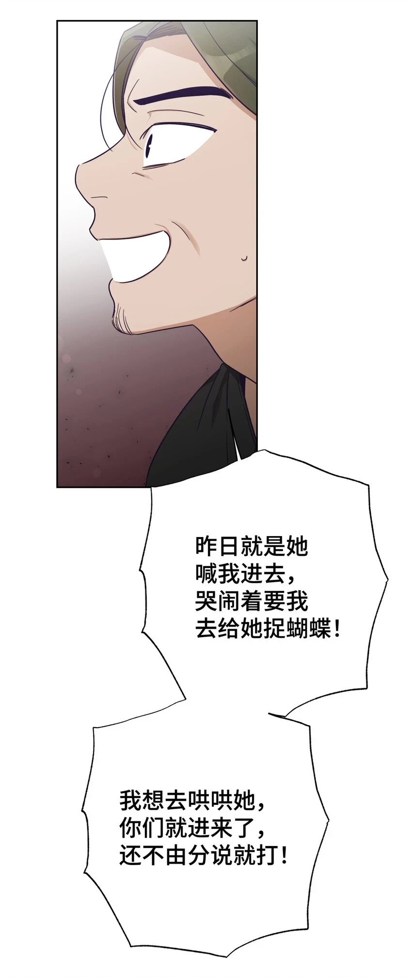 31 去玩28