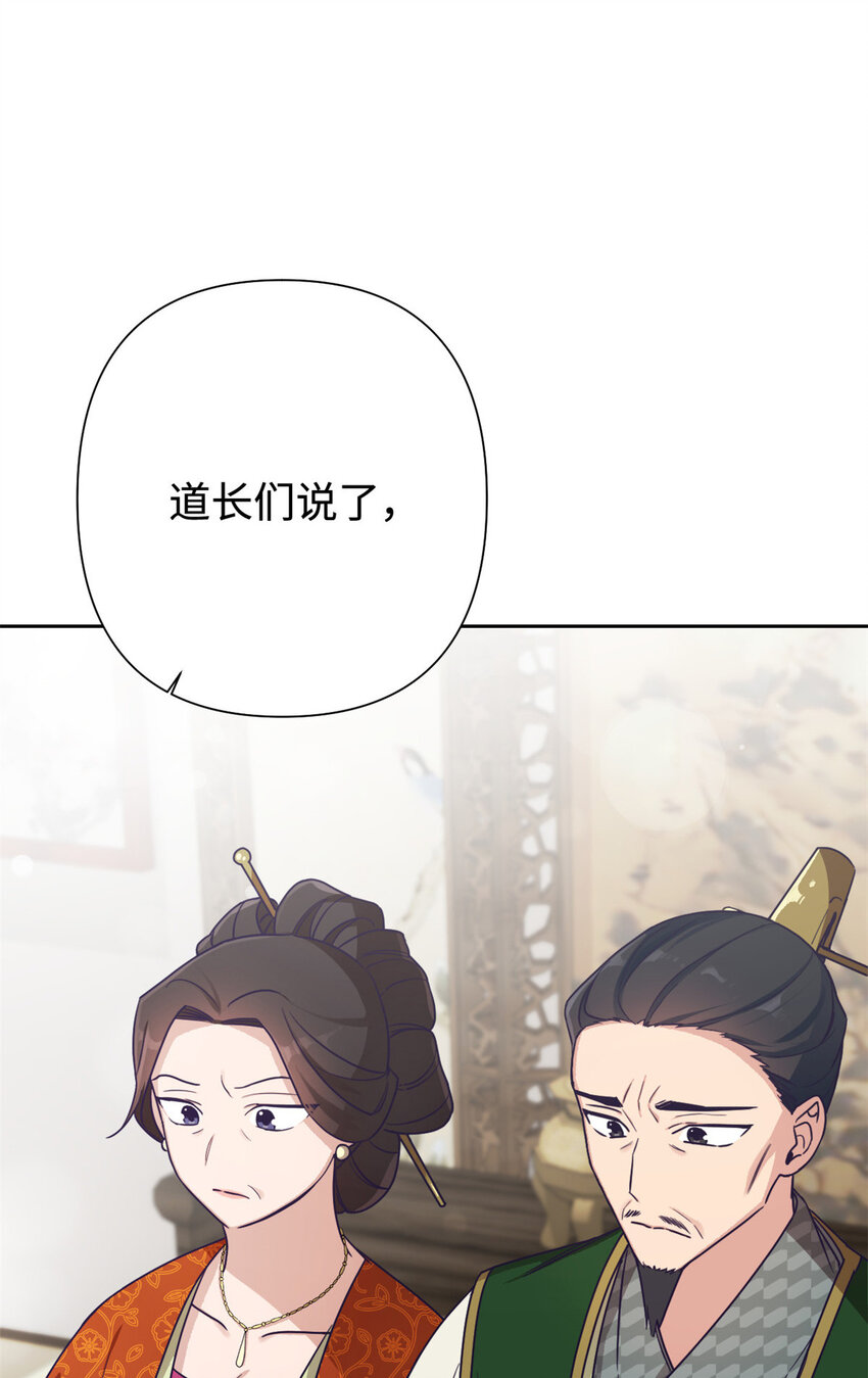 18 不信39