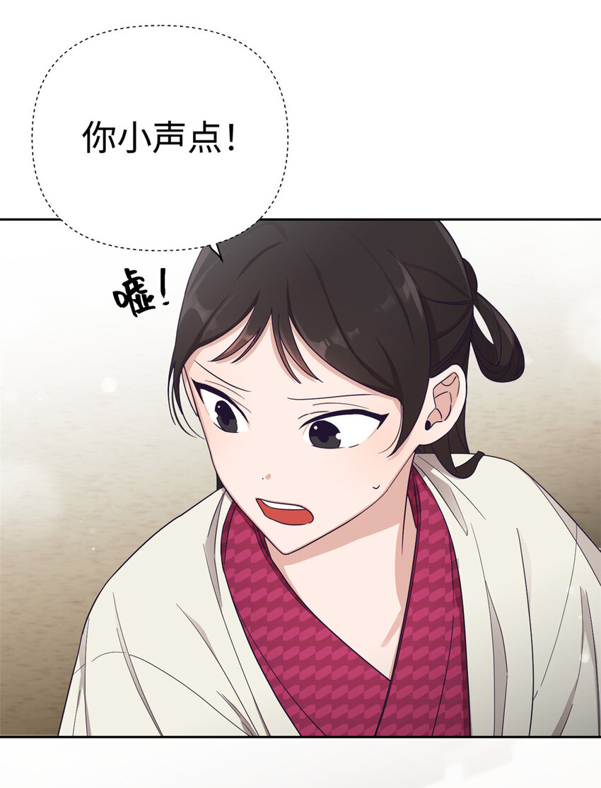 07 称呼30