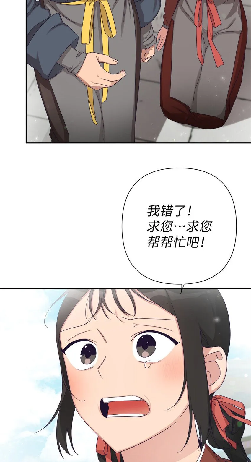57 再见7