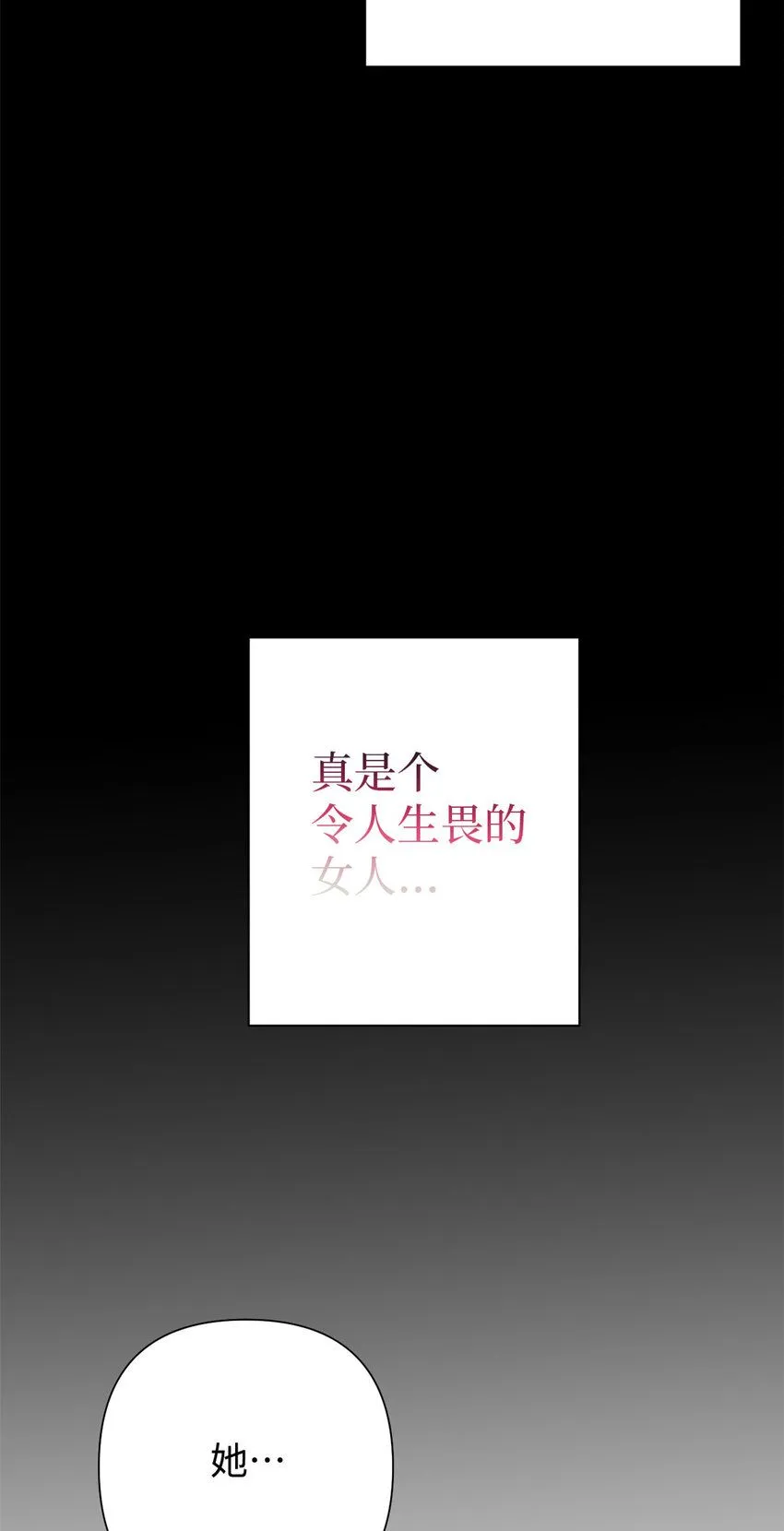 58 不治47
