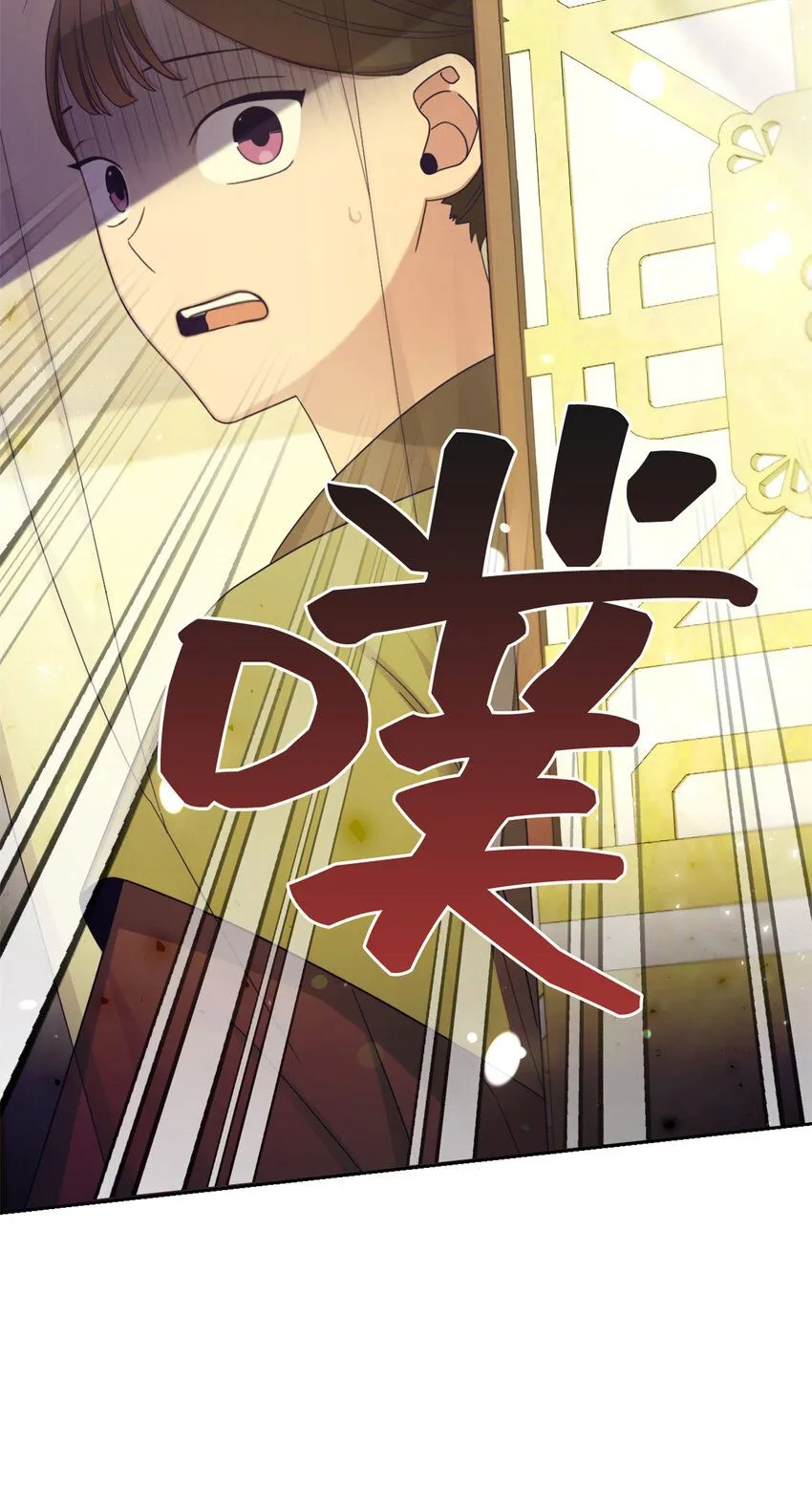 63 误认58