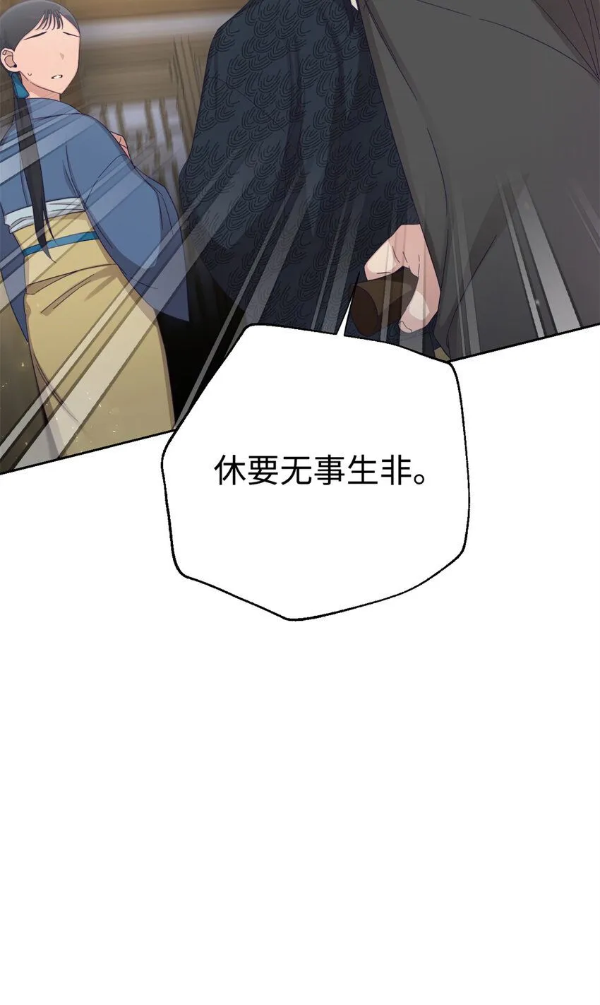 57 再见83