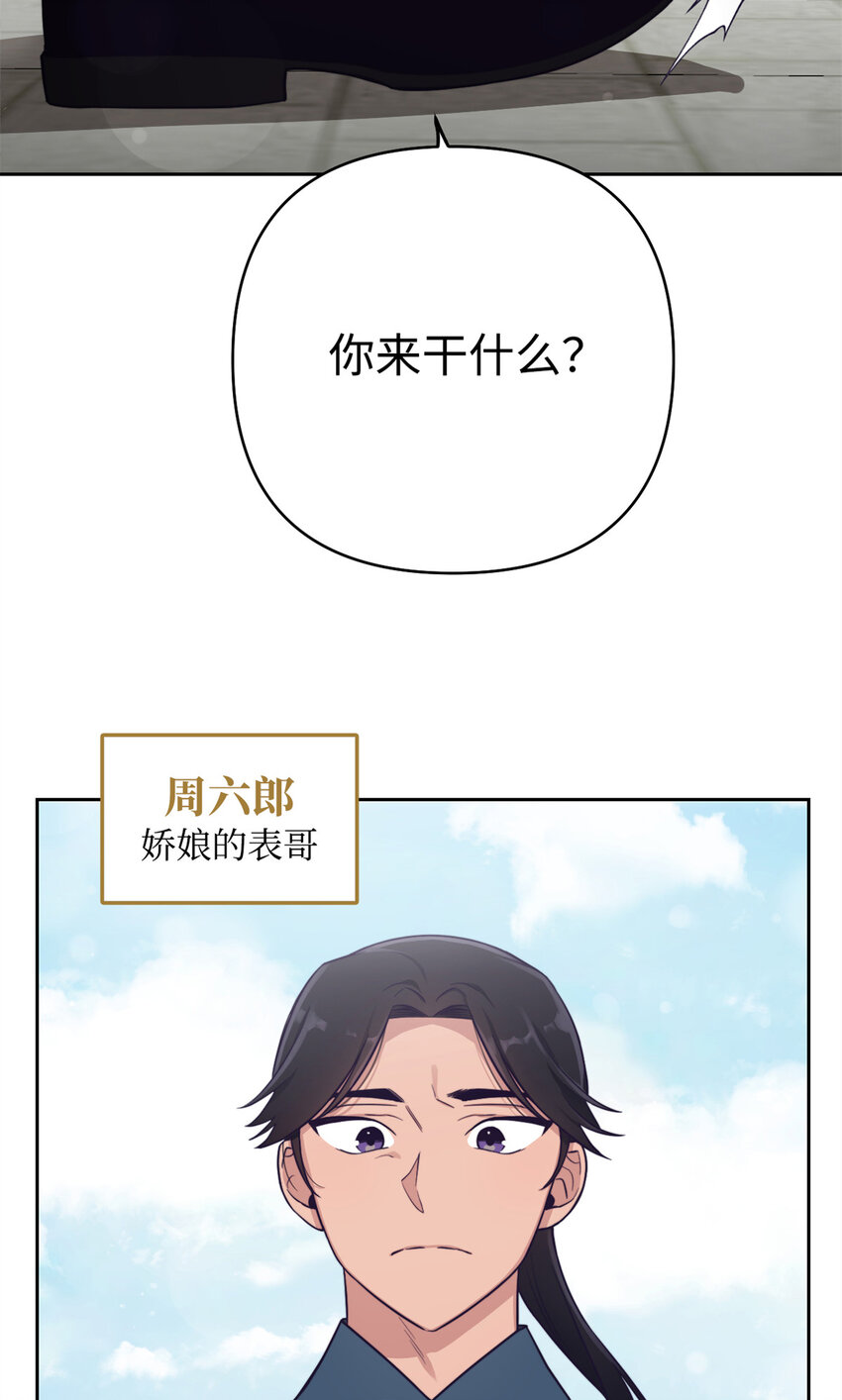 12 嫁妆30