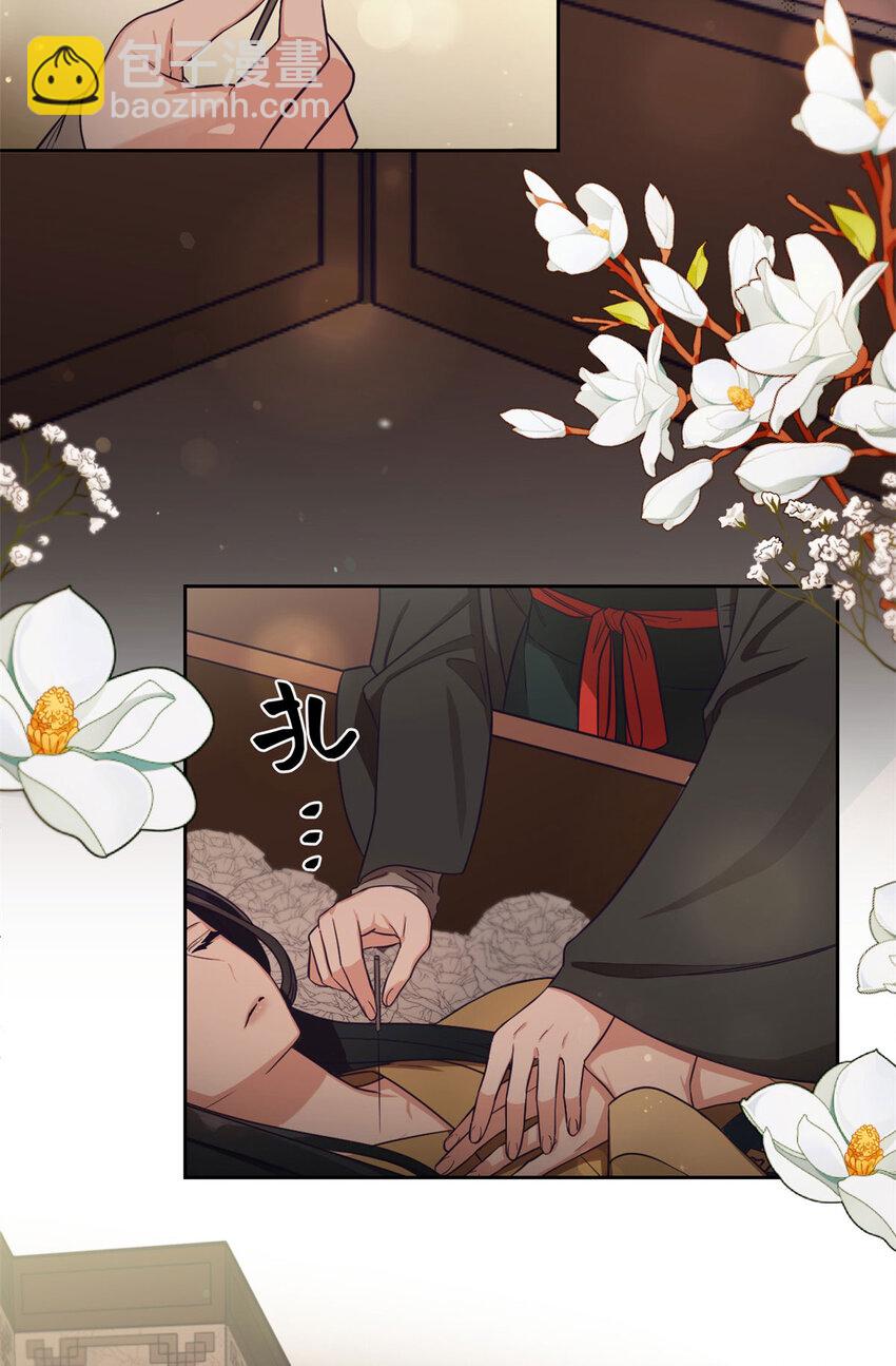 01 治病36