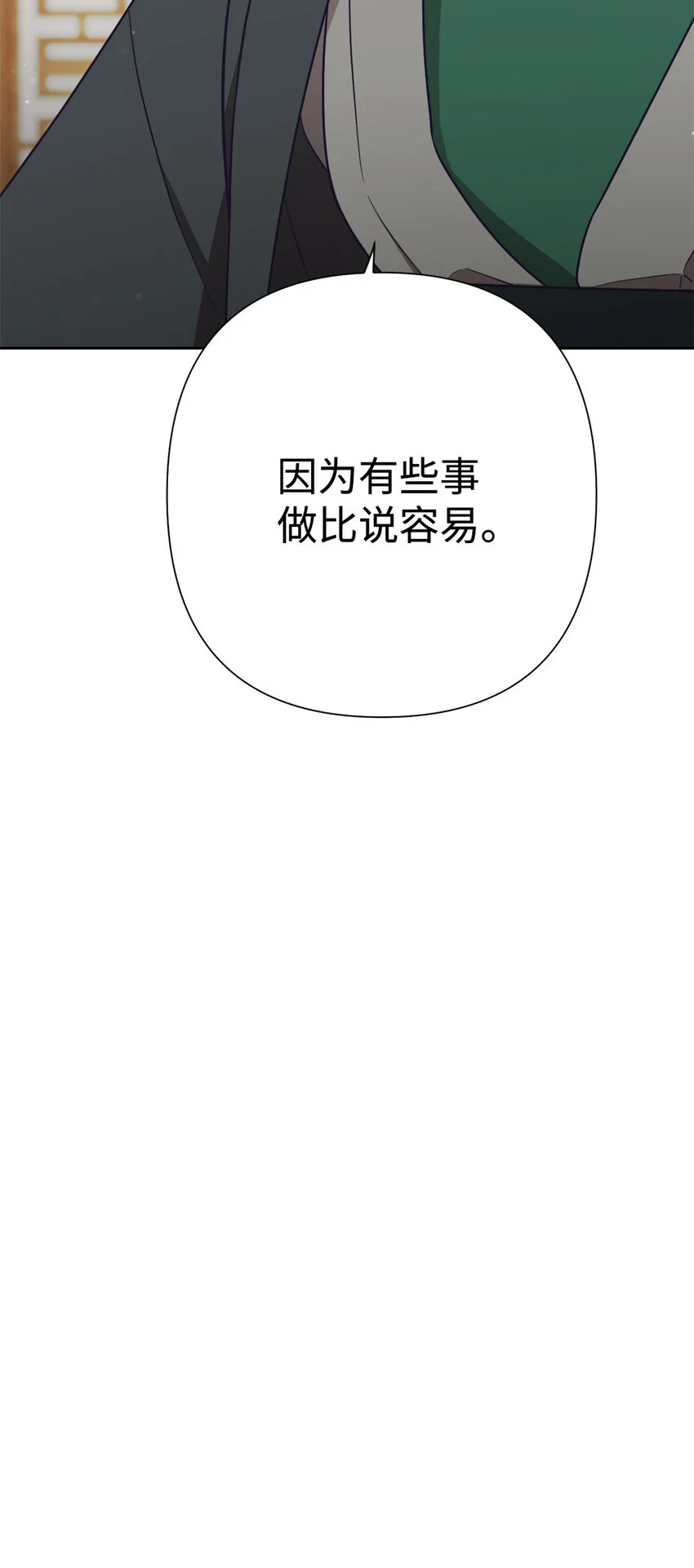 17 惊吓4