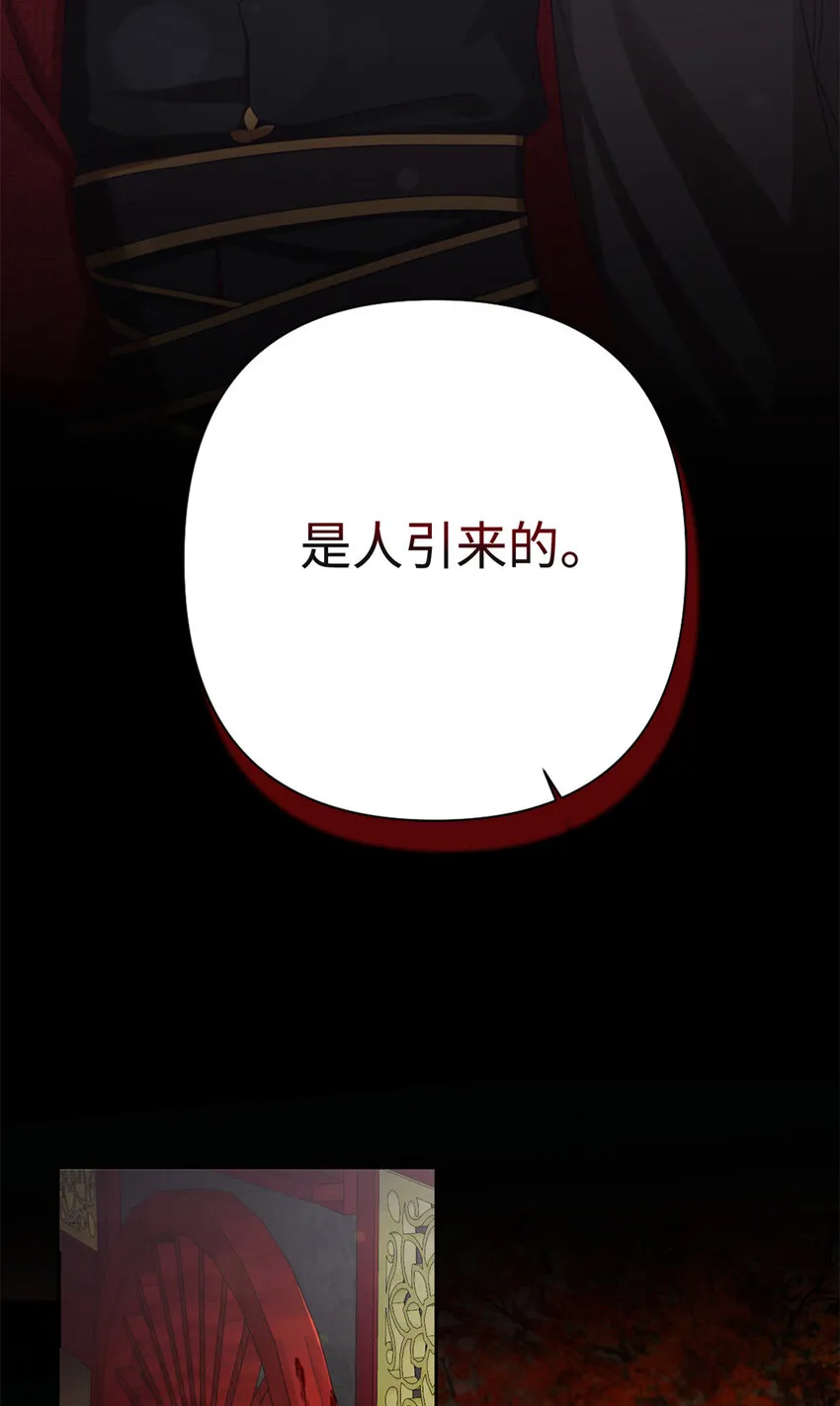 42 人祸5