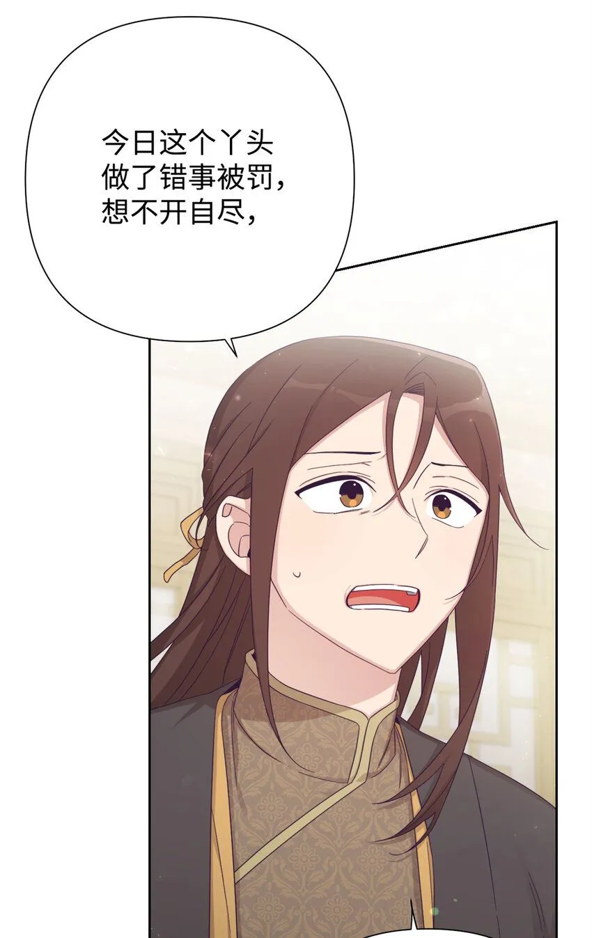 57 再见84
