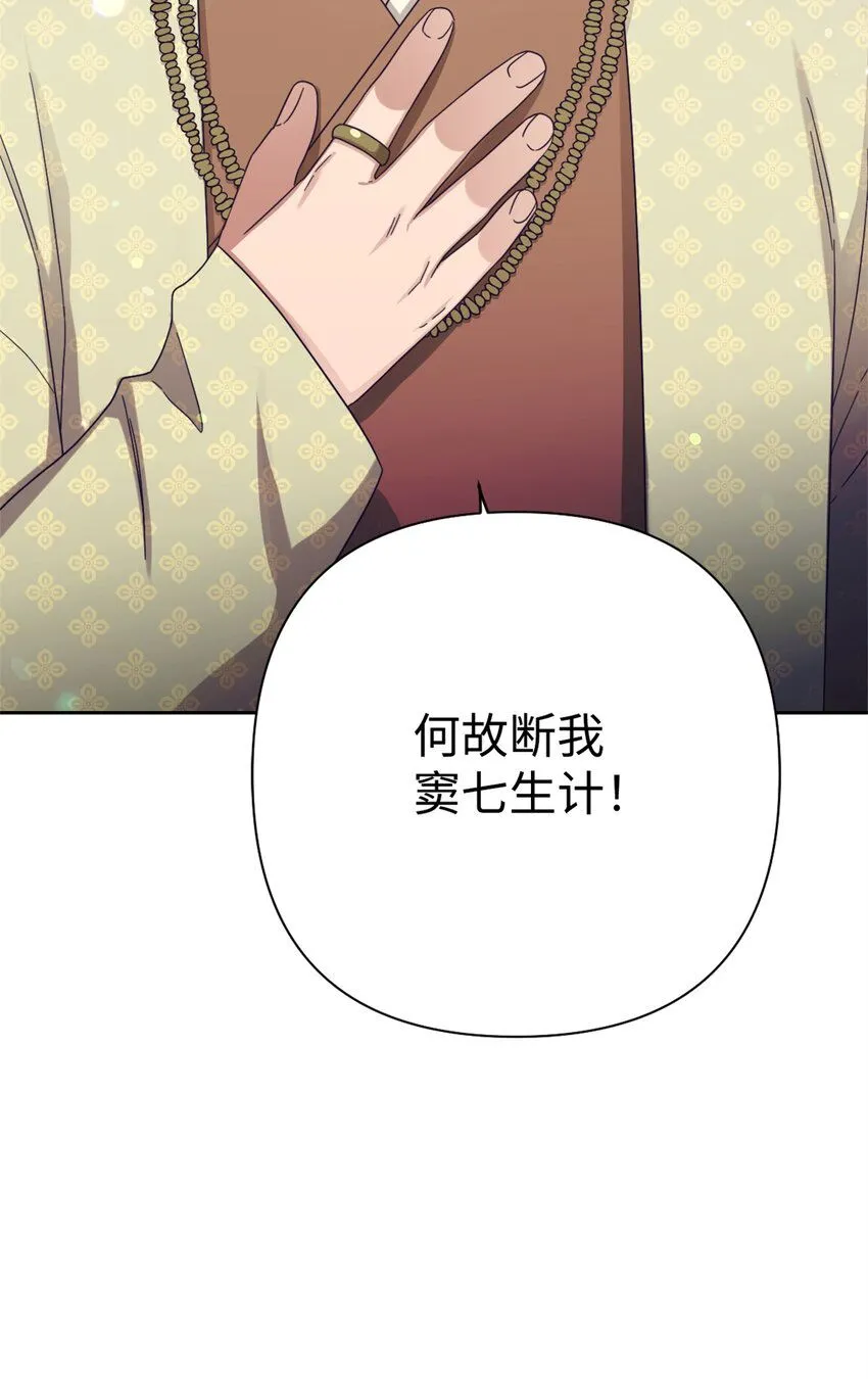 65 聪明68