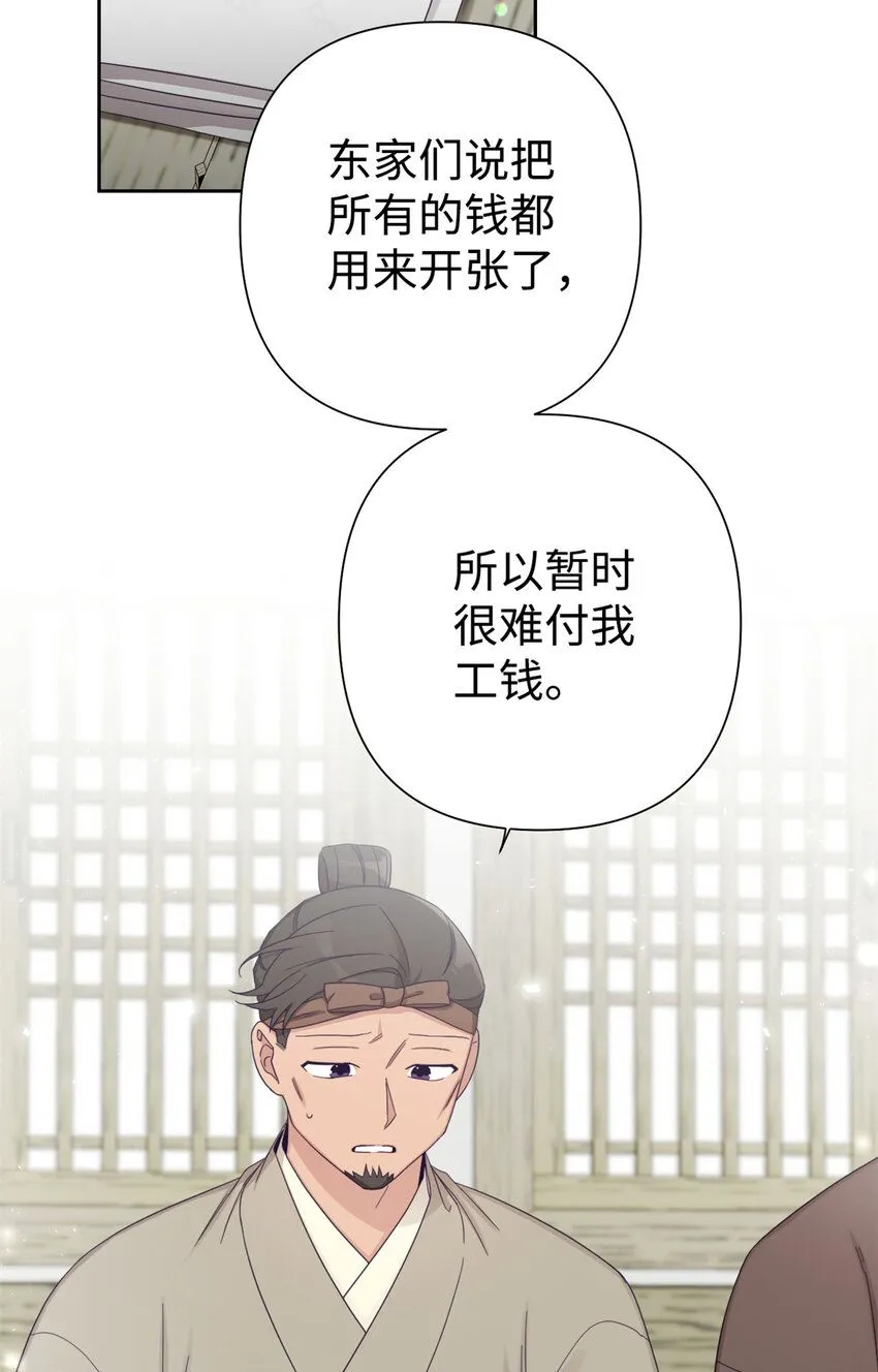 56 借用6