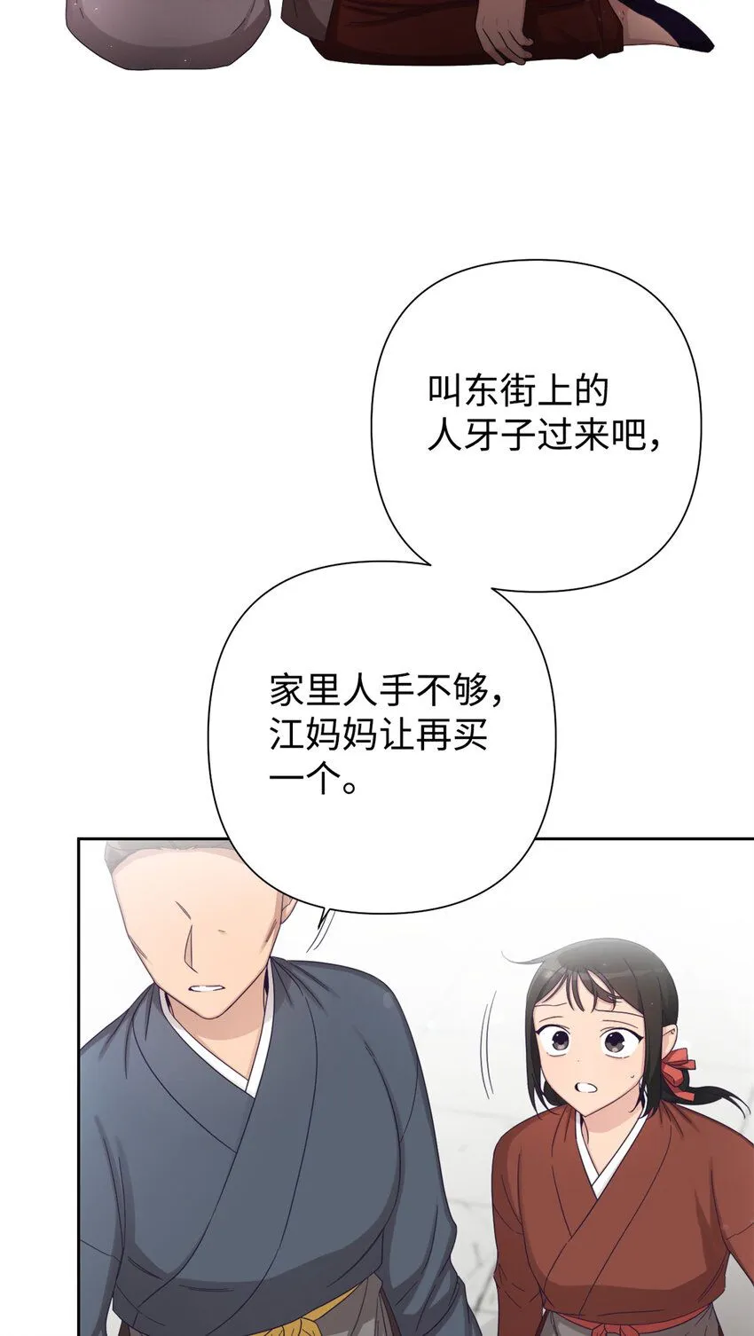 57 再见6