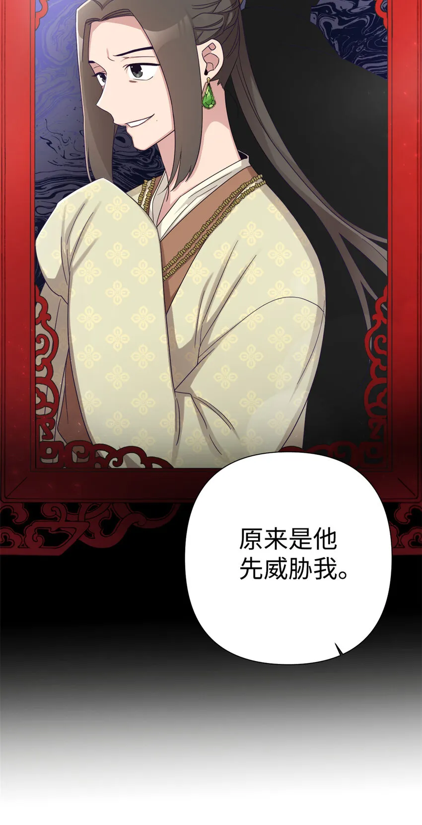 50 神仙37