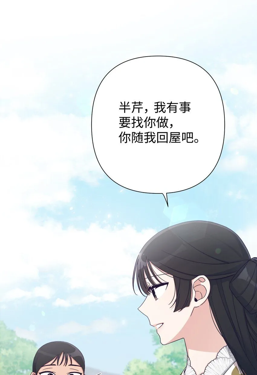 59 报恩25
