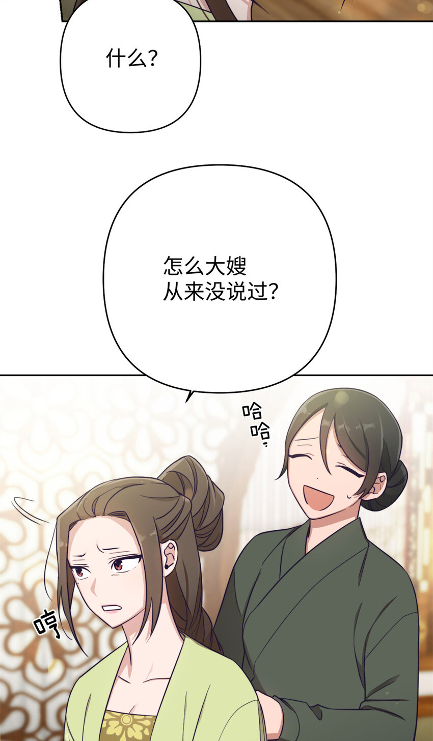 12 嫁妆20