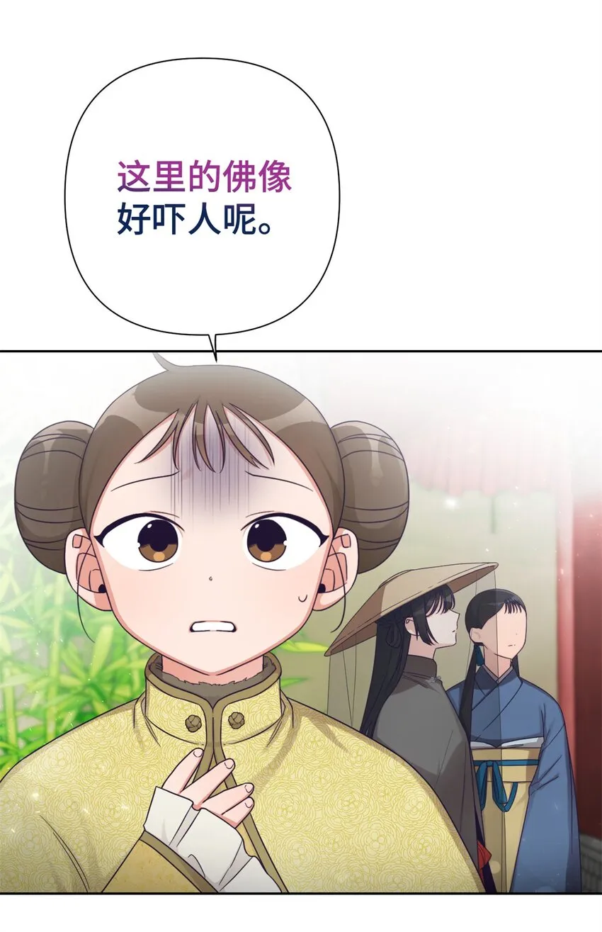 45 容身79