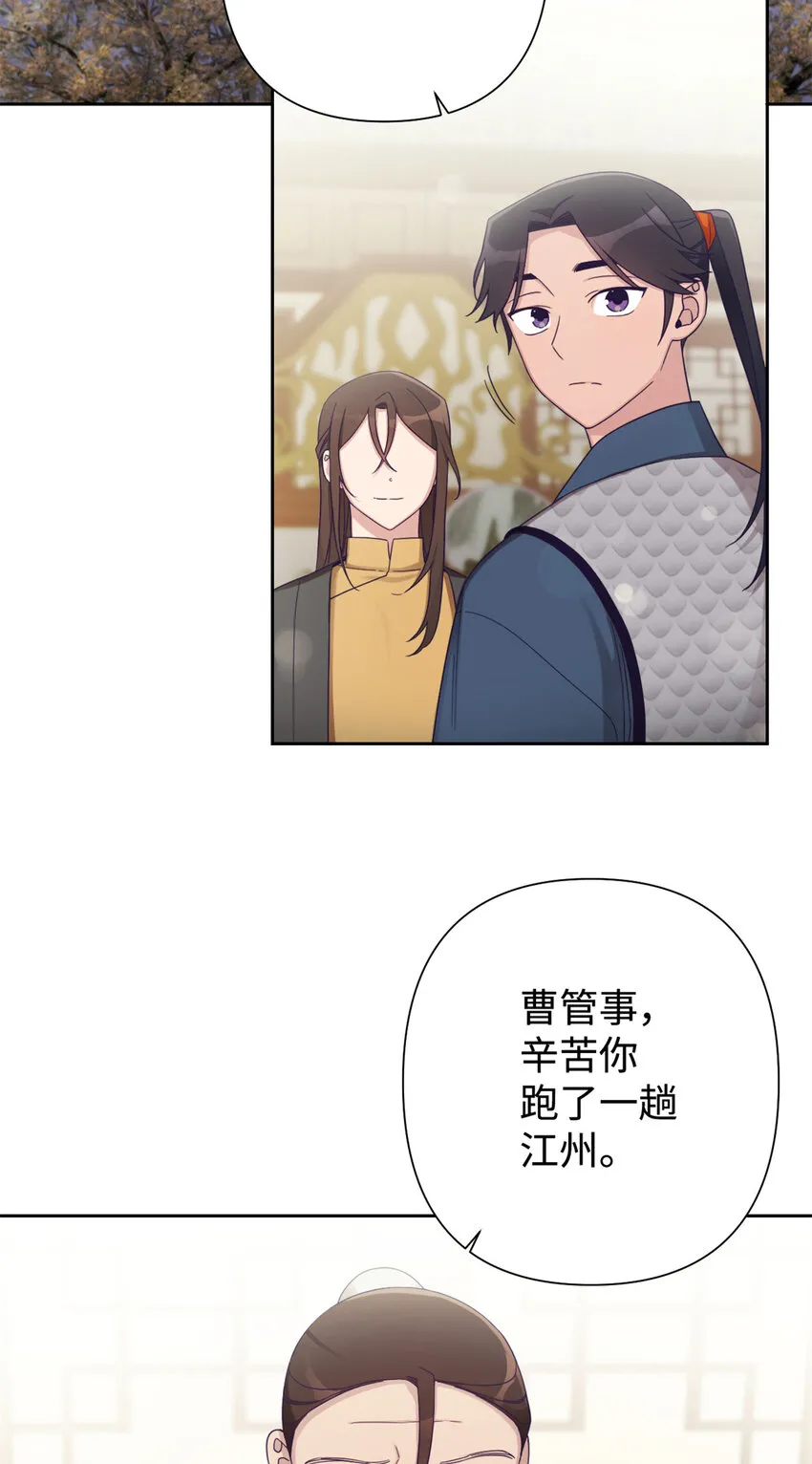 43 接诊33