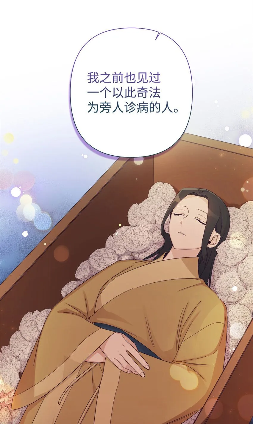 52 吃亏7