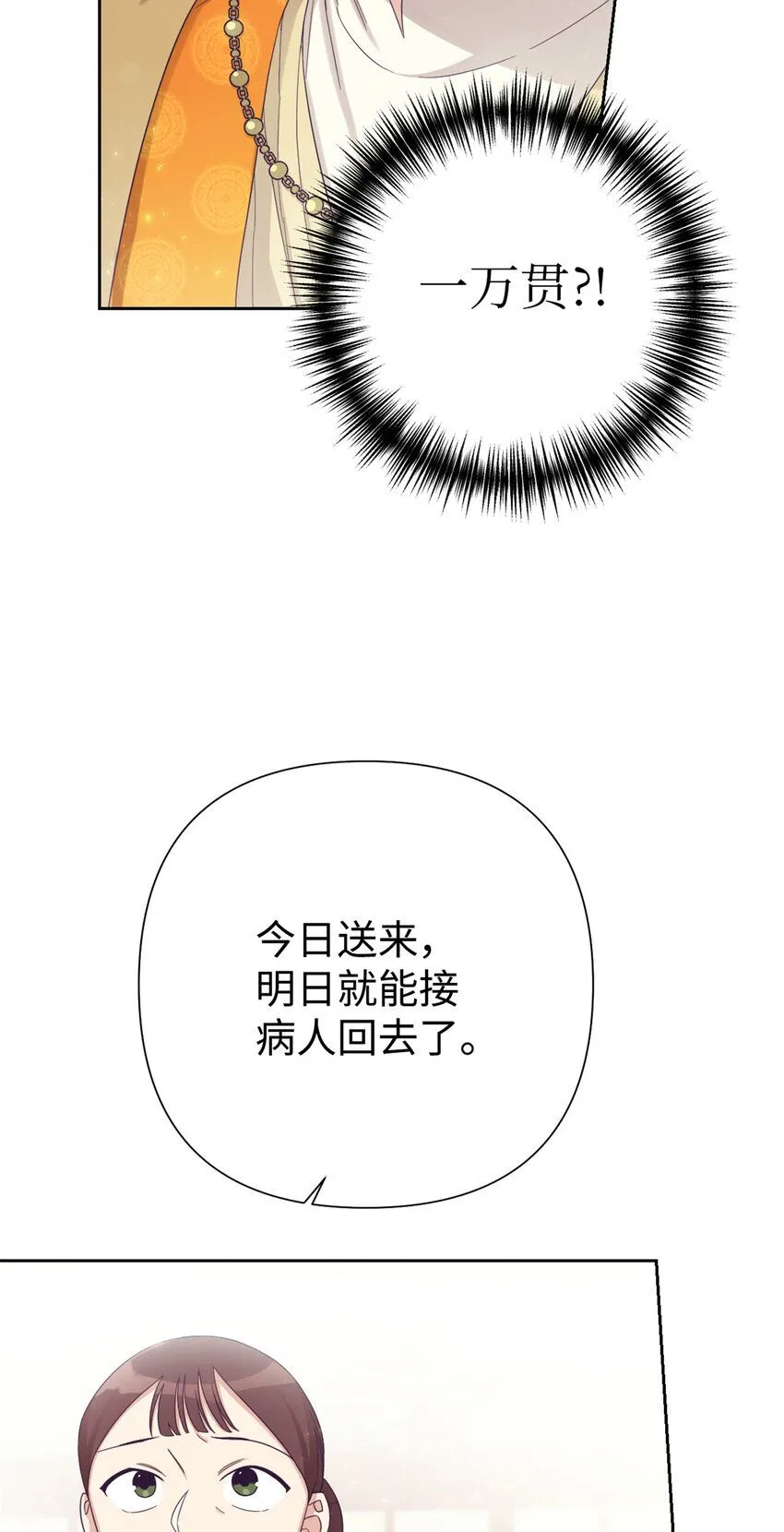 51 东风60