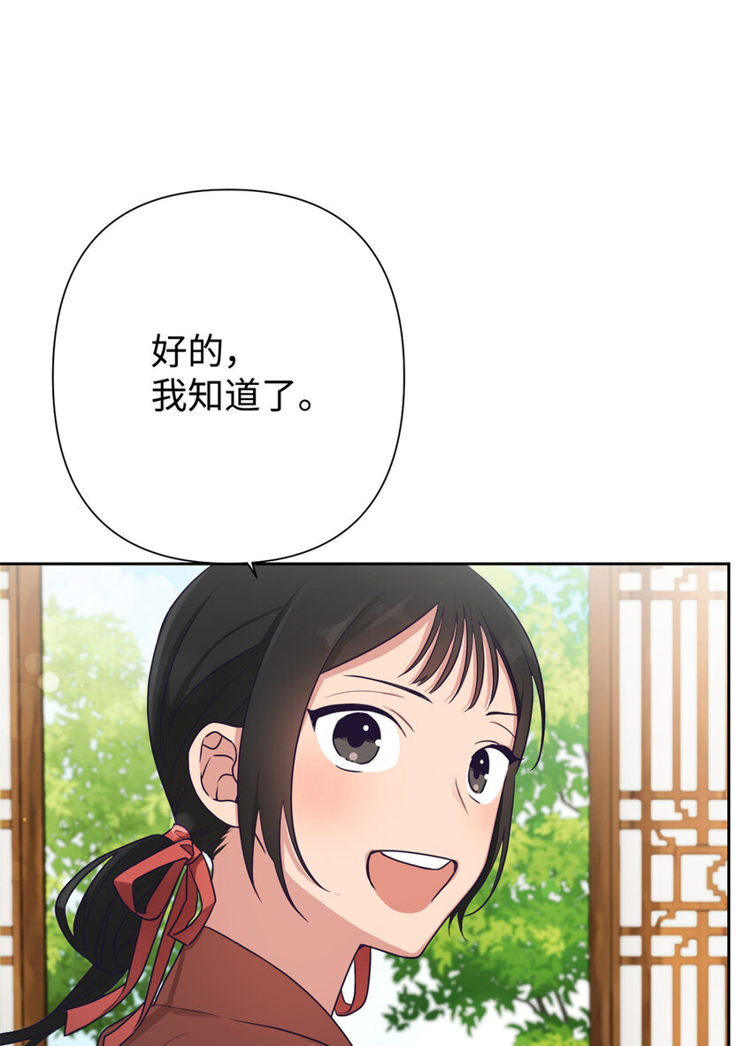 09 小食11