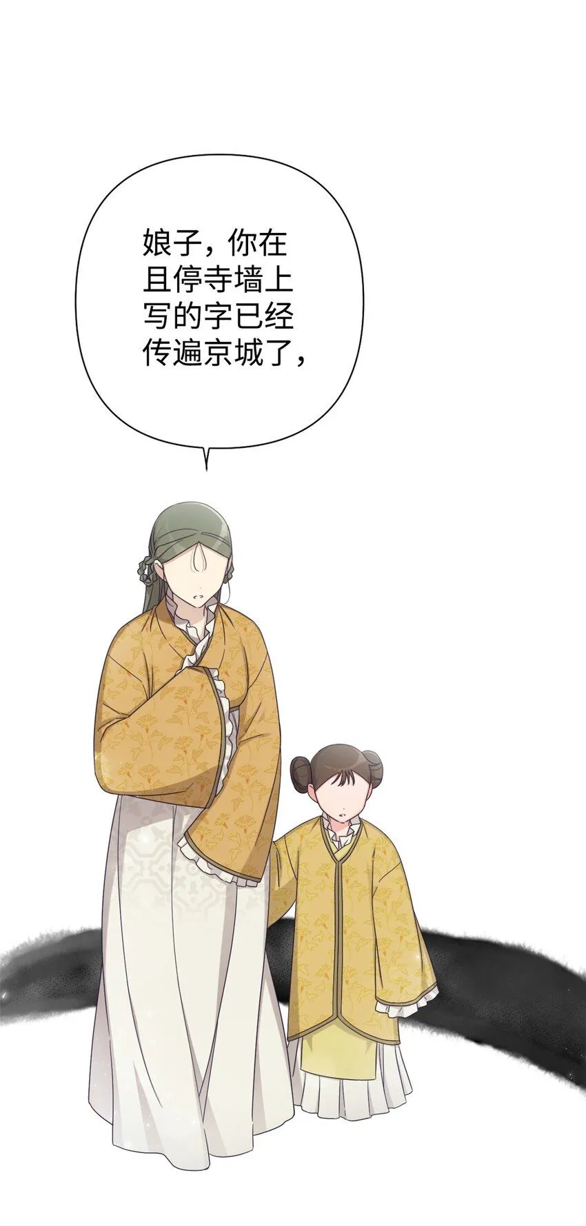 53 求教50