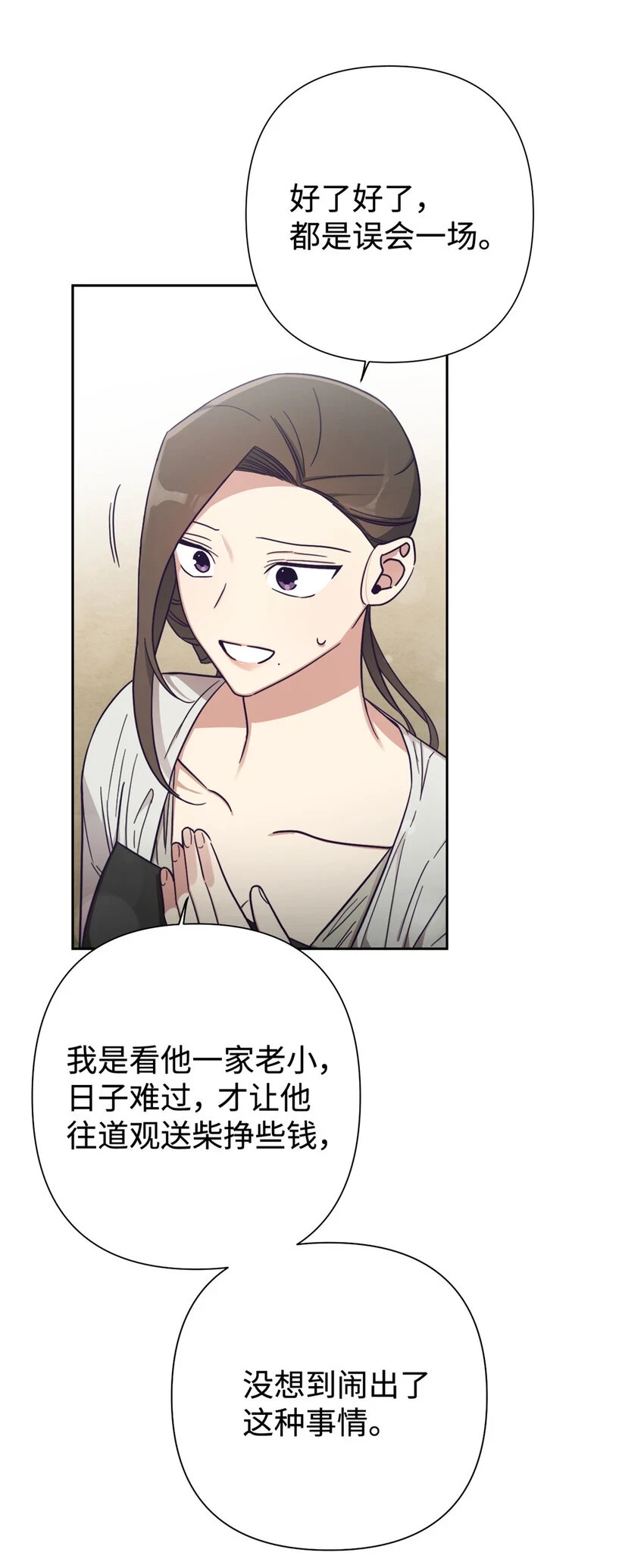 31 去玩32