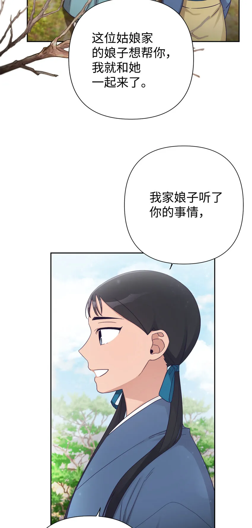50 神仙51