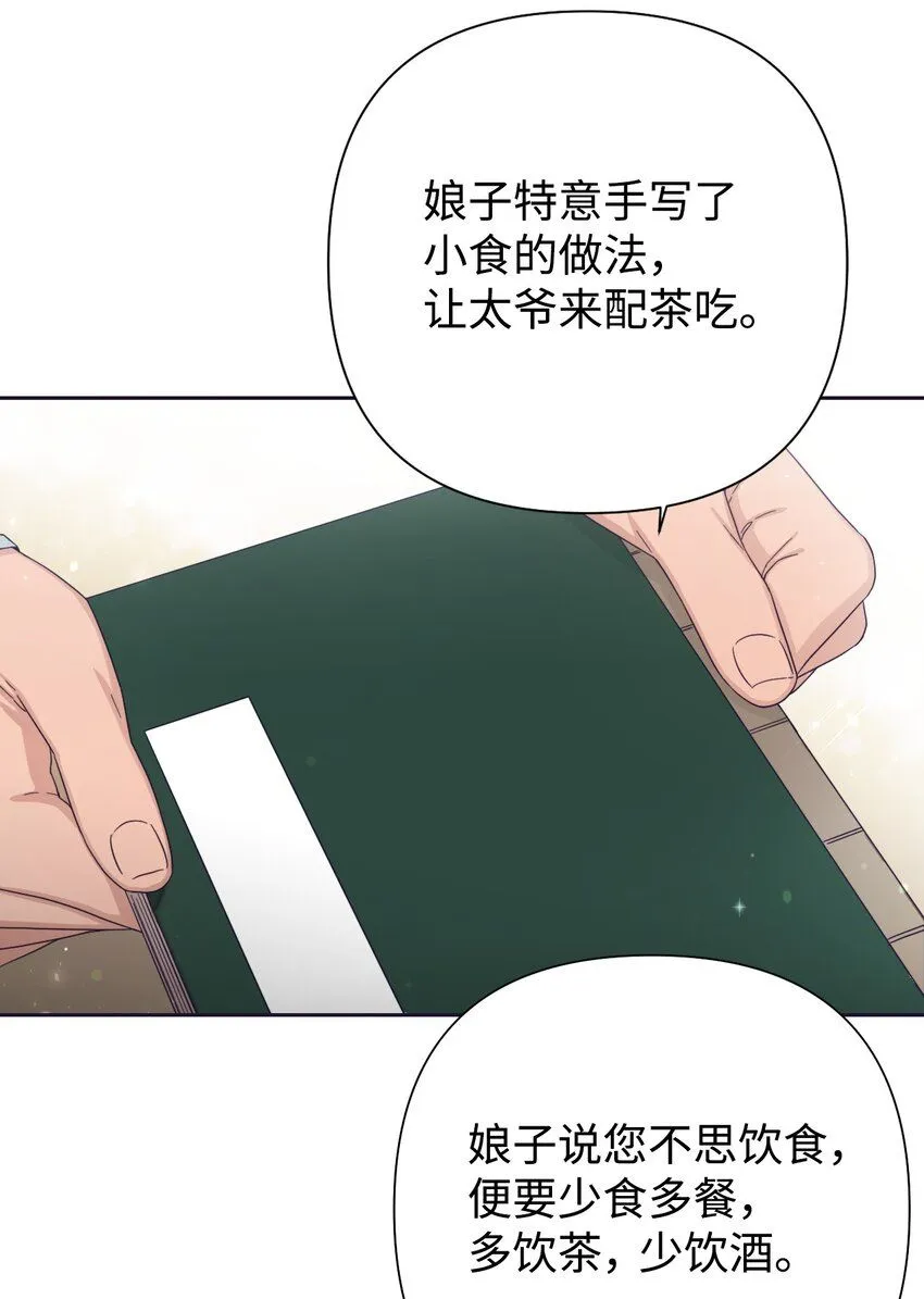 59 报恩40