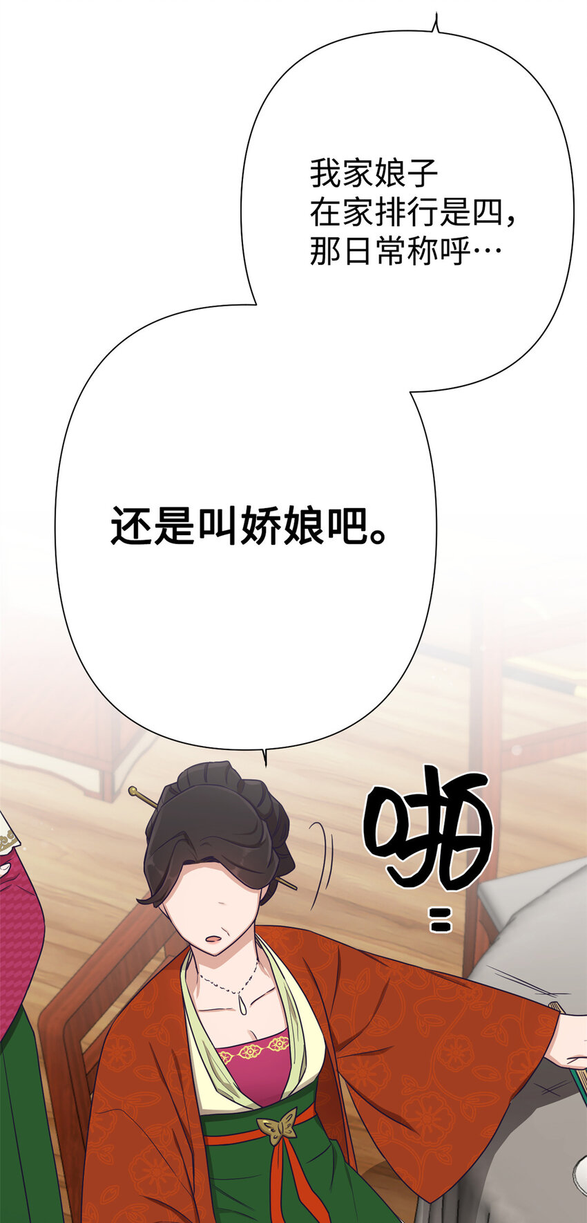 10 掌嘴14
