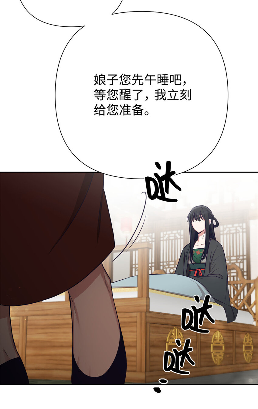 09 小食53