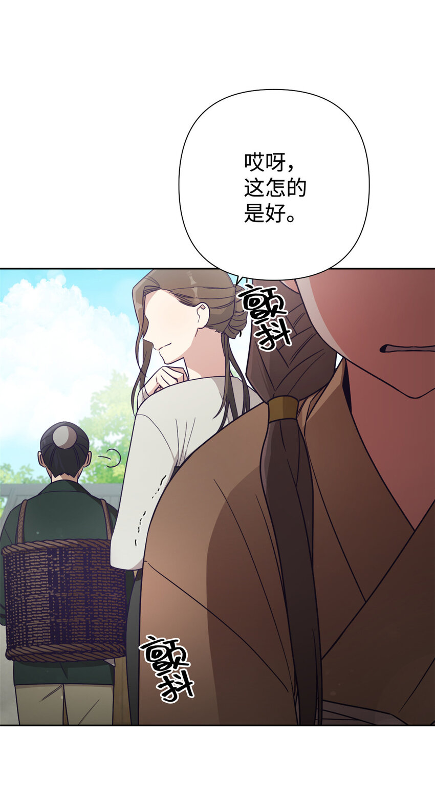 28 为安19