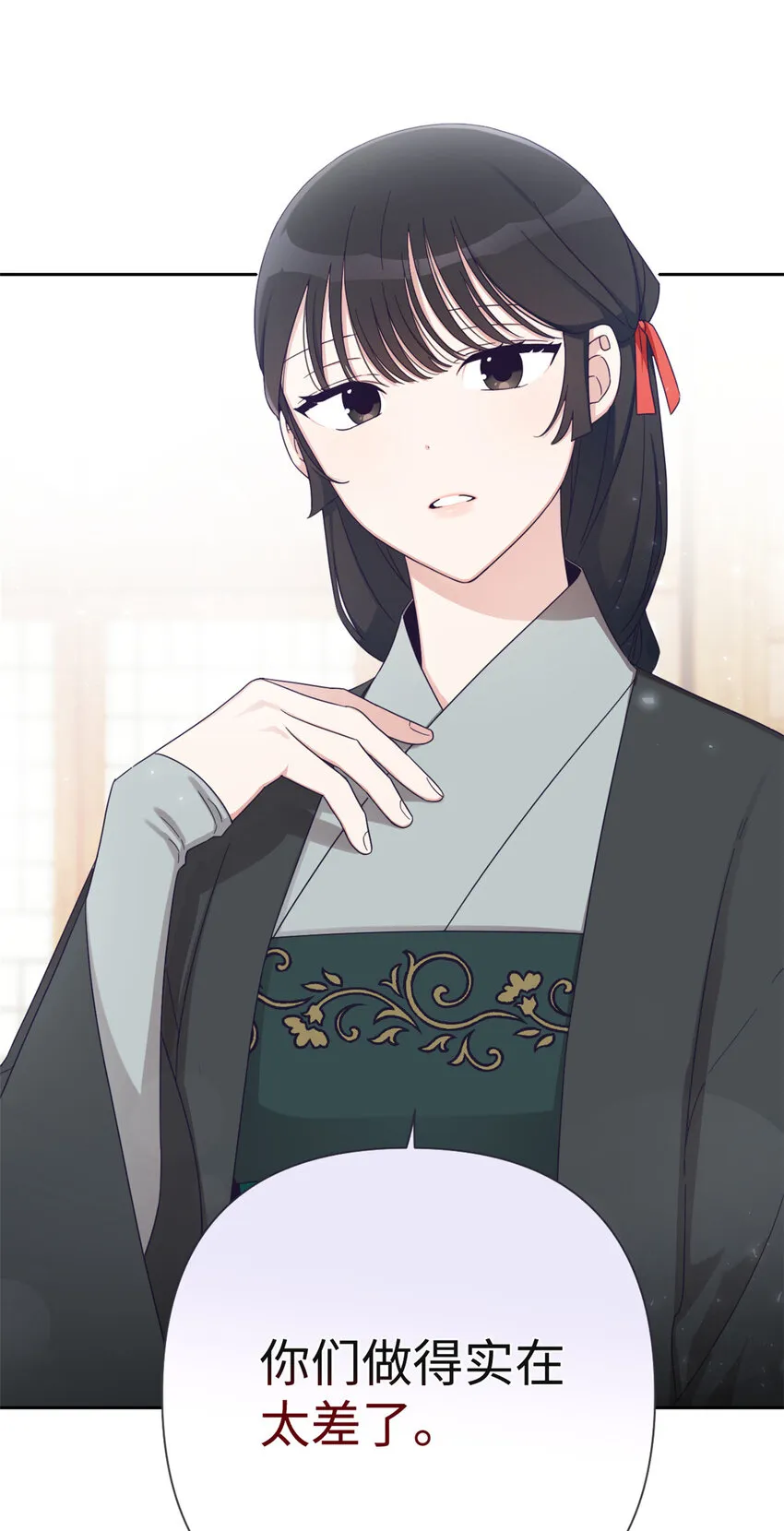 50 神仙24
