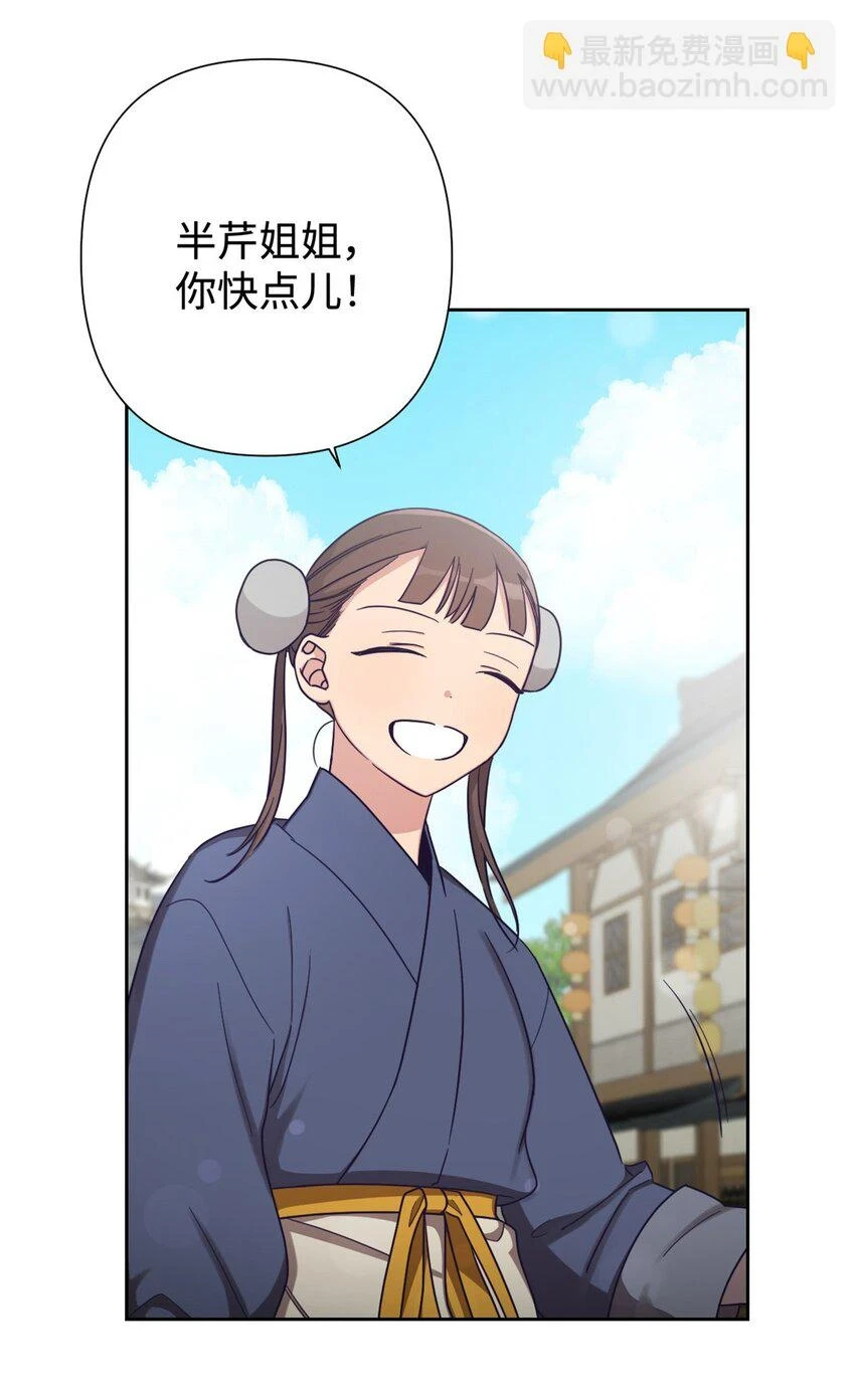 34 太平9