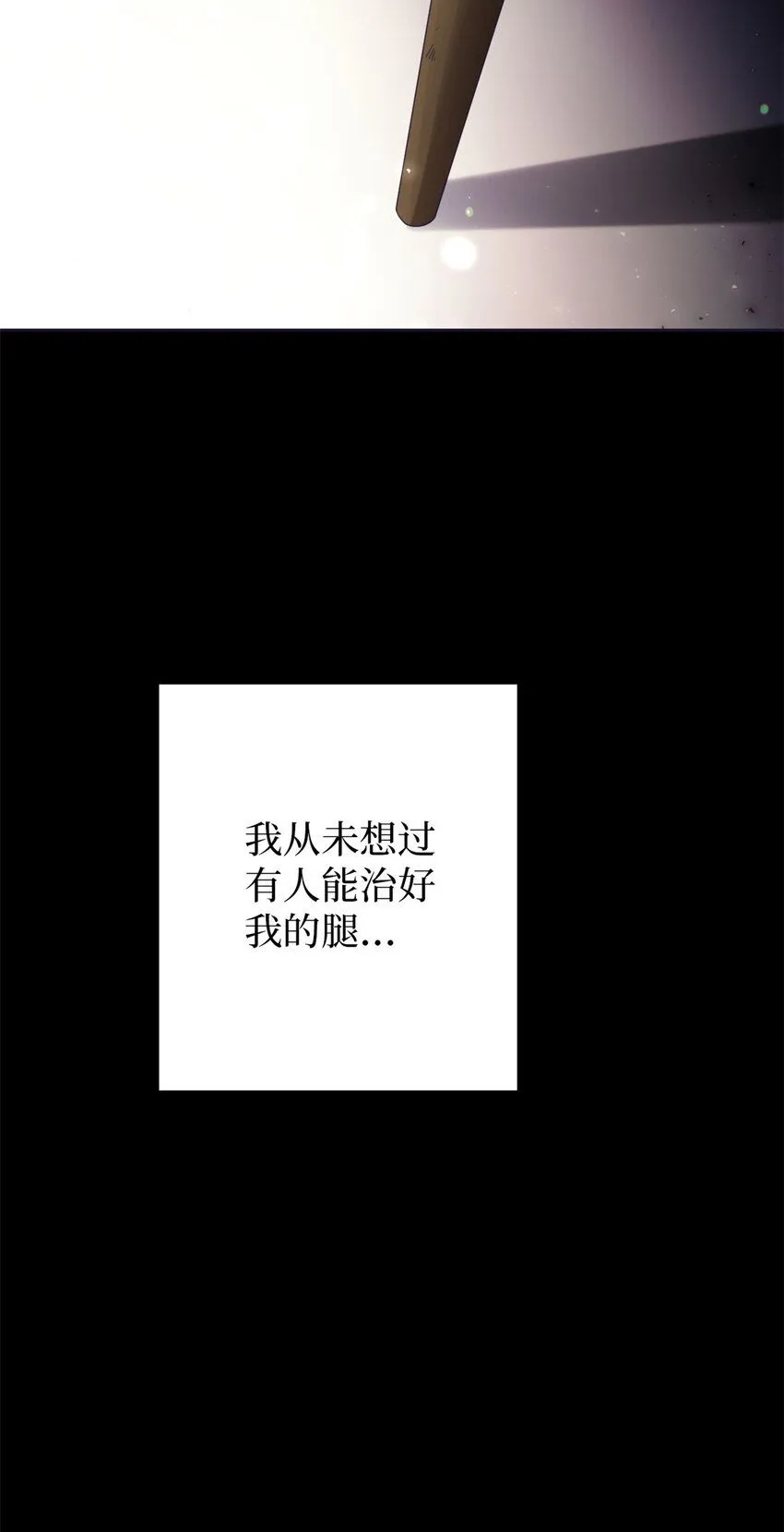 58 不治42