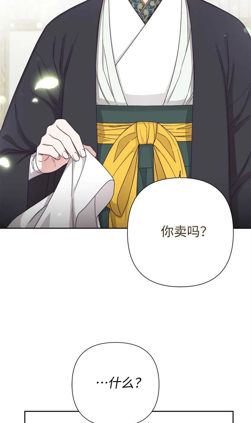 60 求娶18