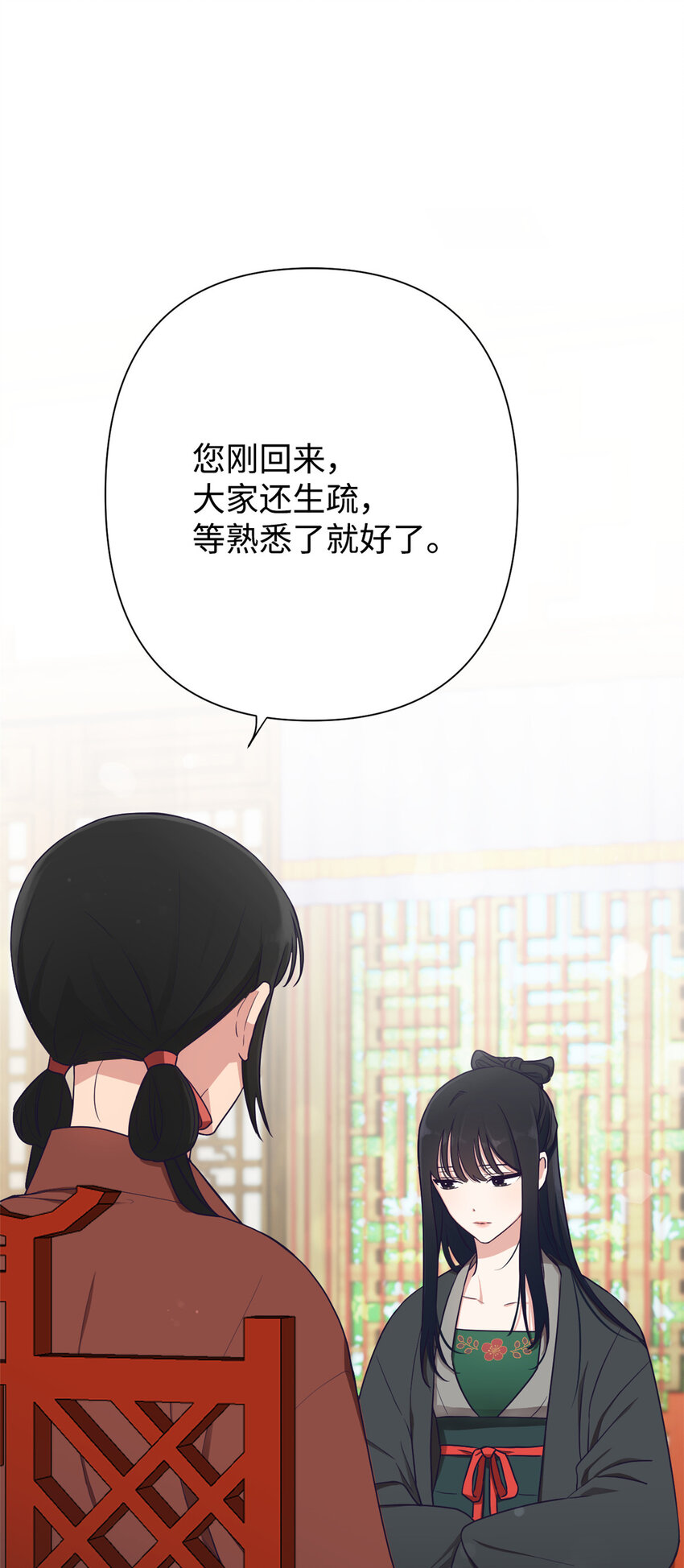 09 小食22