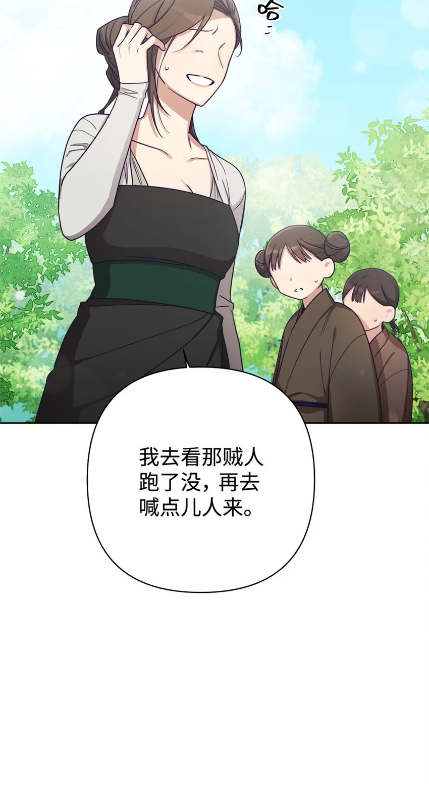 30 可恨86
