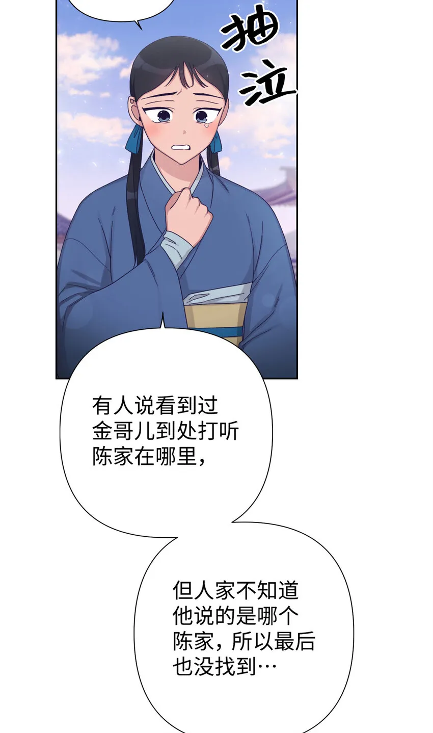 48 兄长4