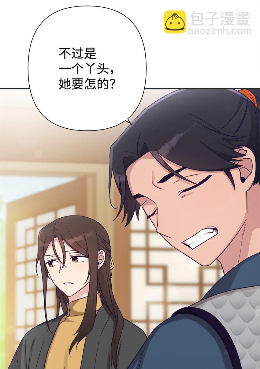 36 无忧38