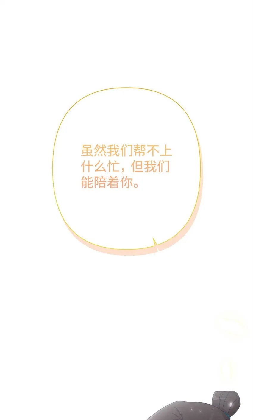 61 陪着84