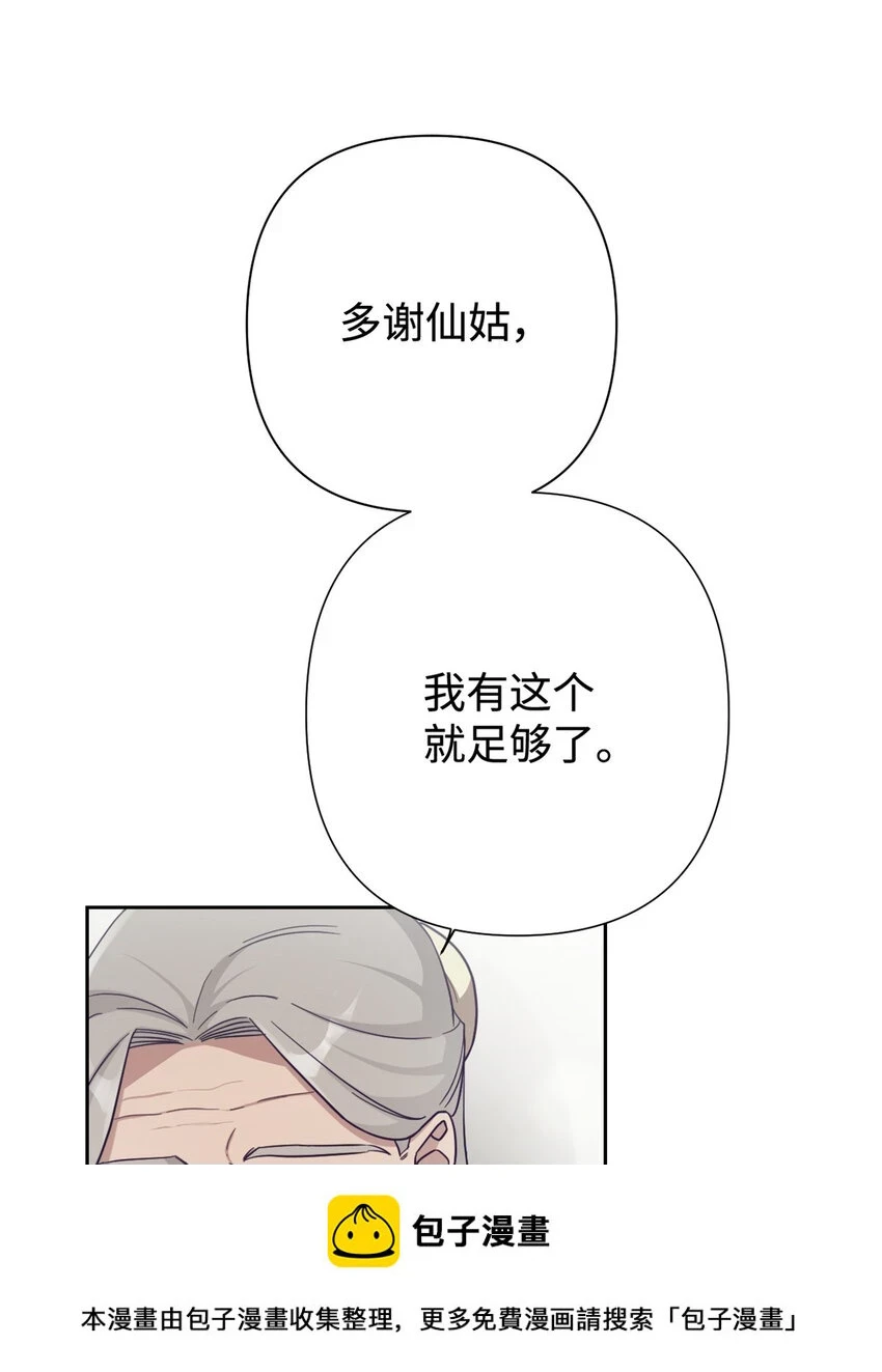 29 多谢49