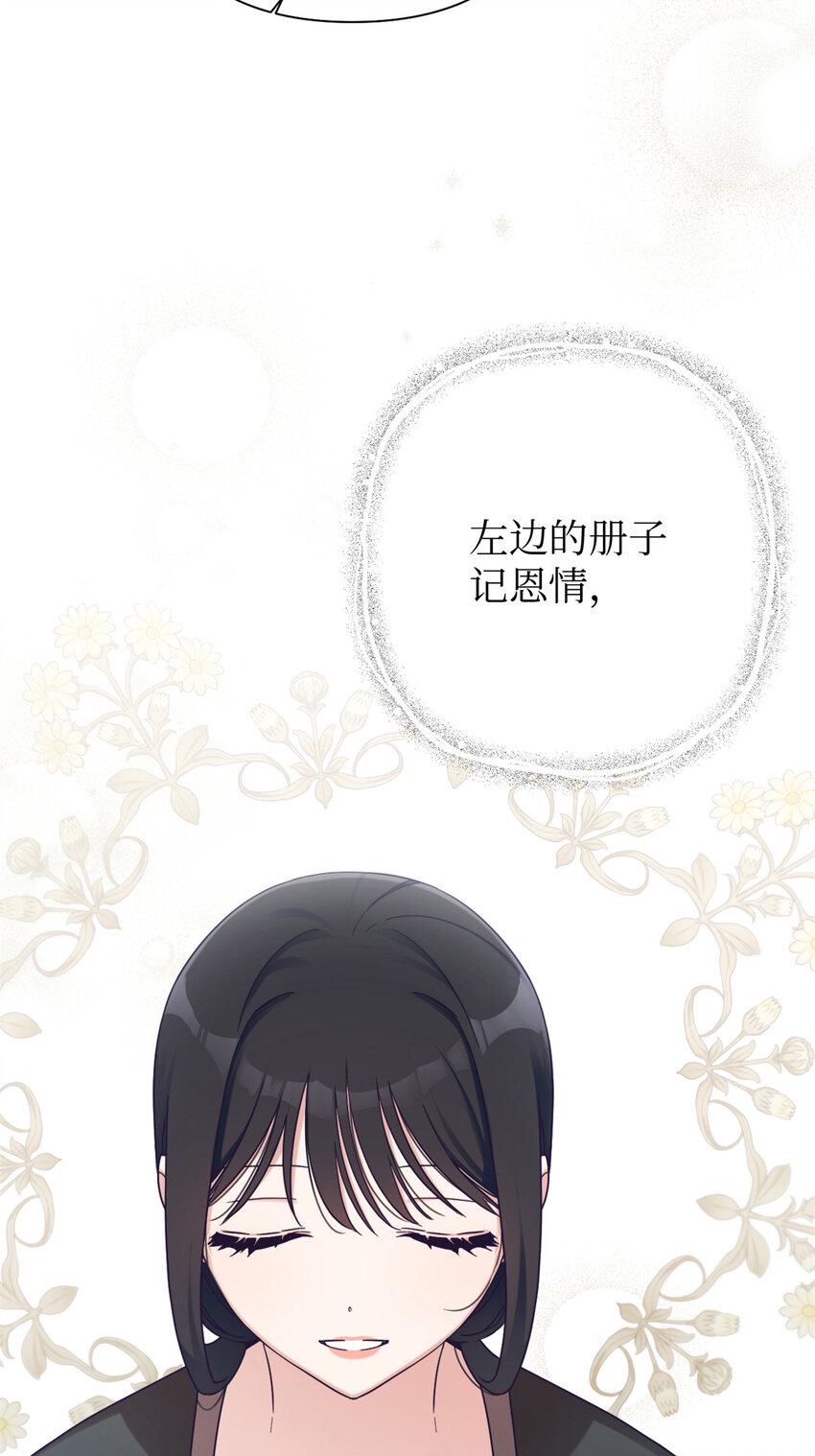 38 好人88