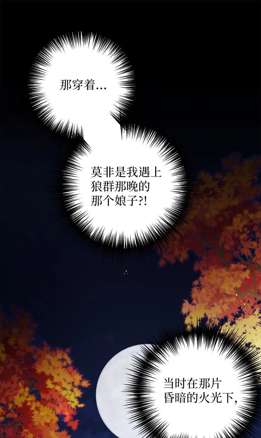 55 黑衣31