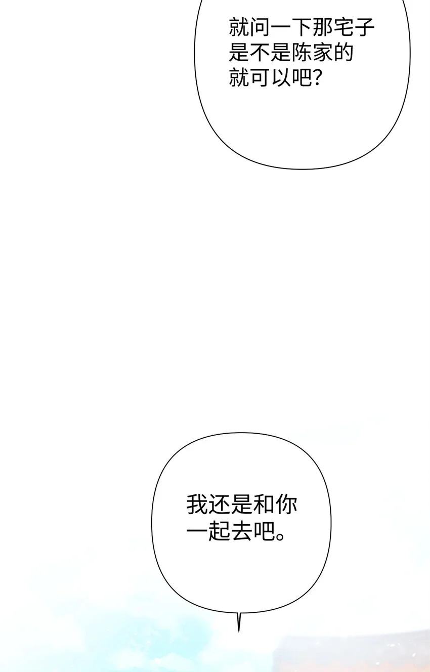 67 装傻61