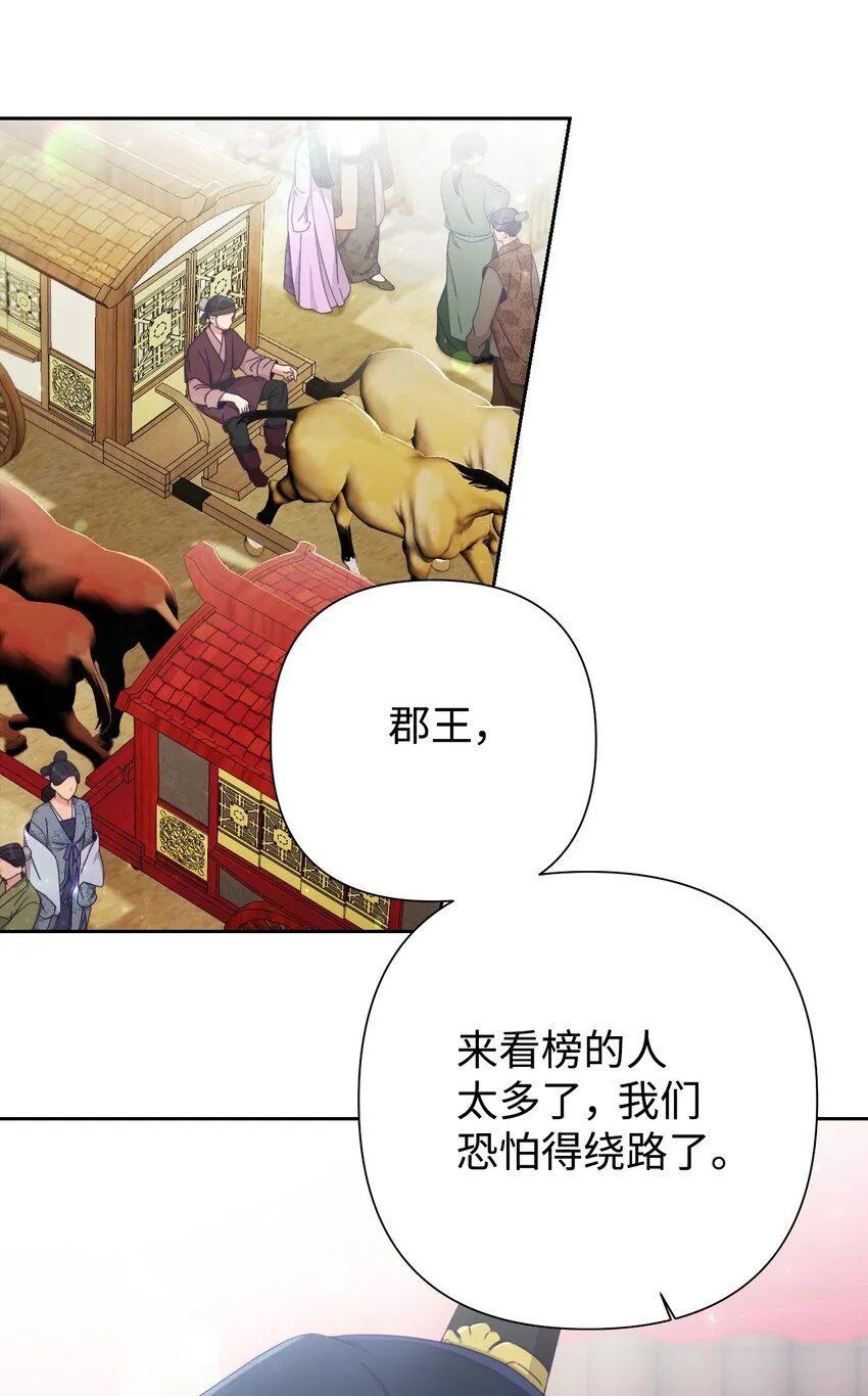 59 报恩14