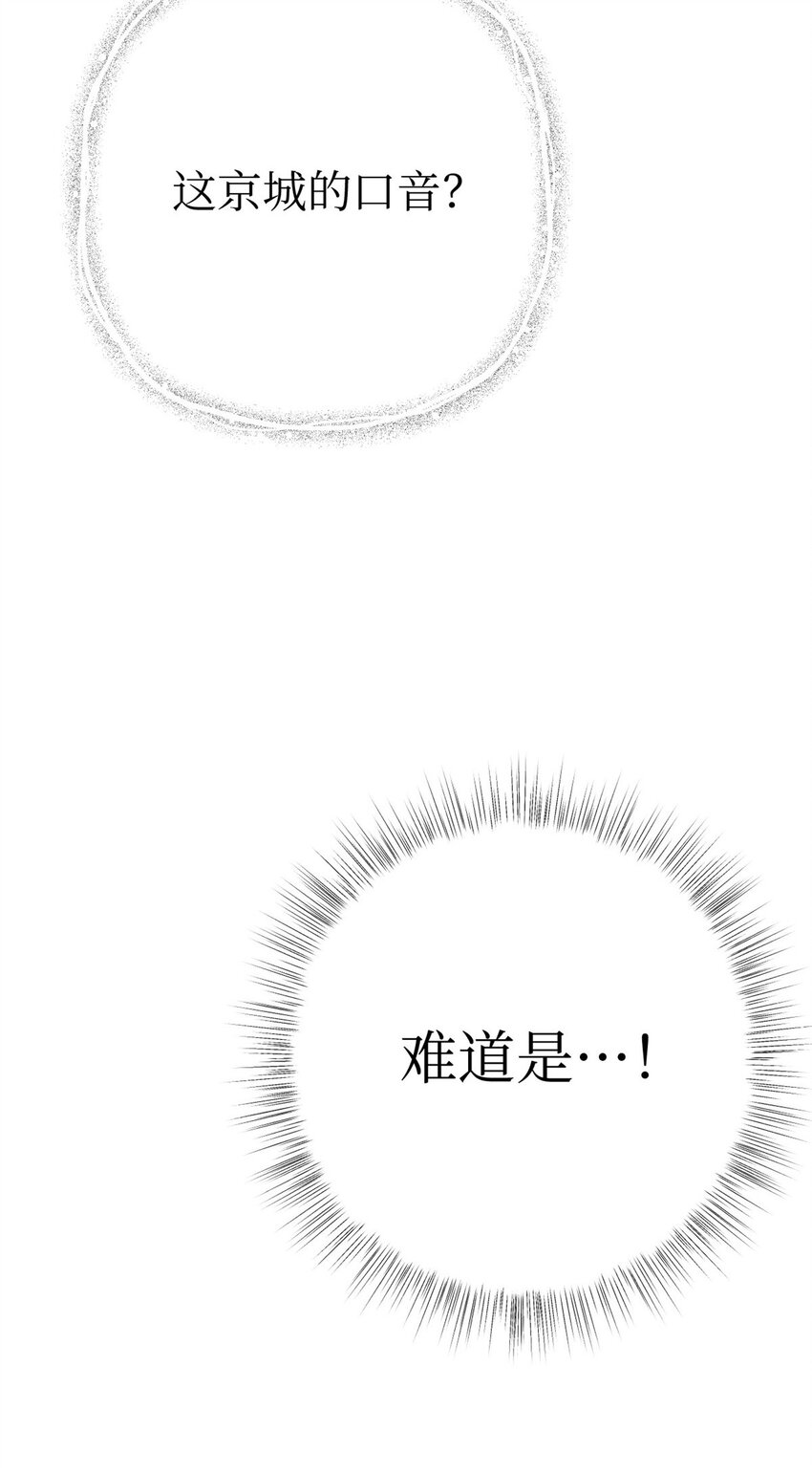 19 周六6