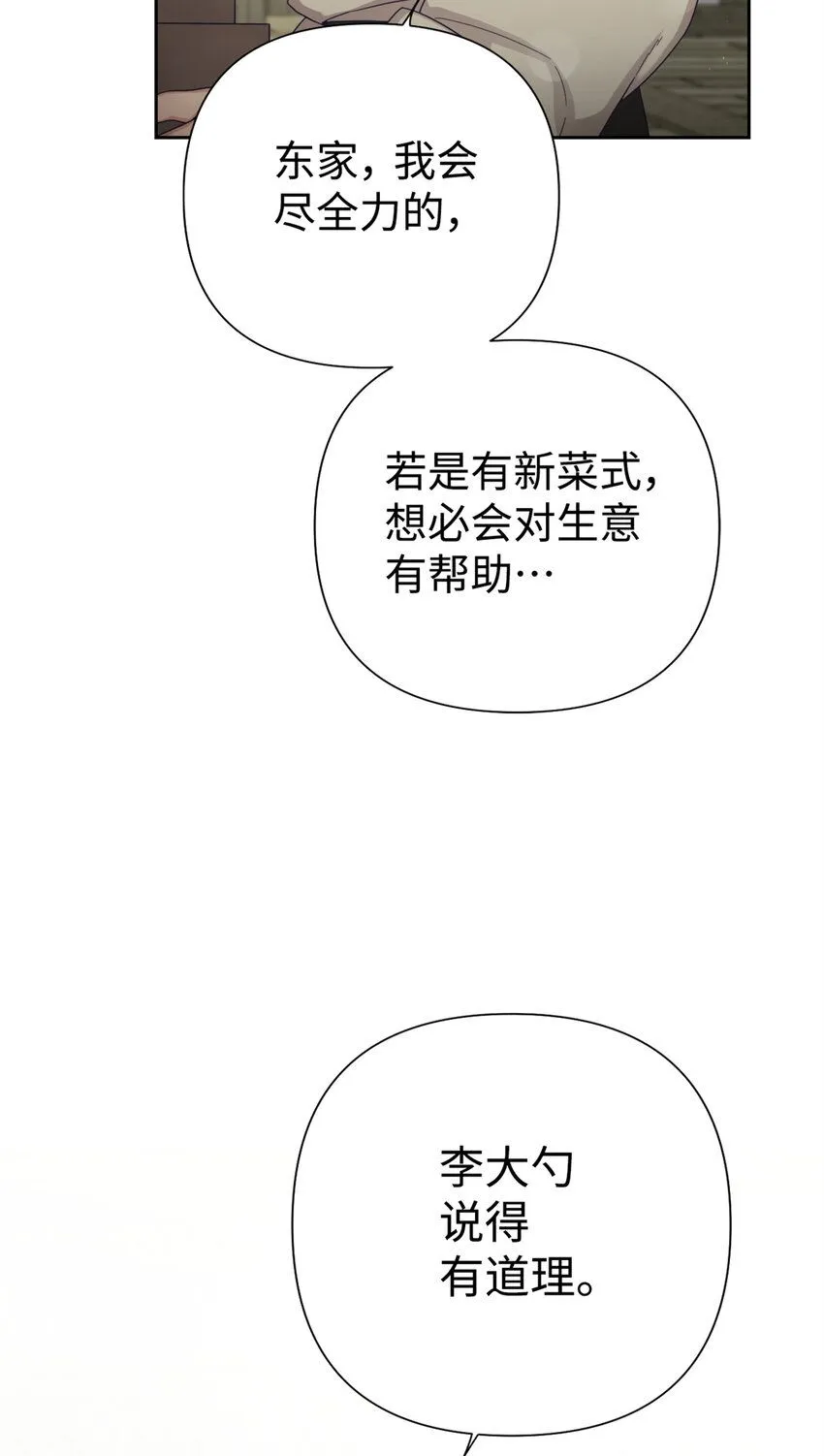 55 黑衣89