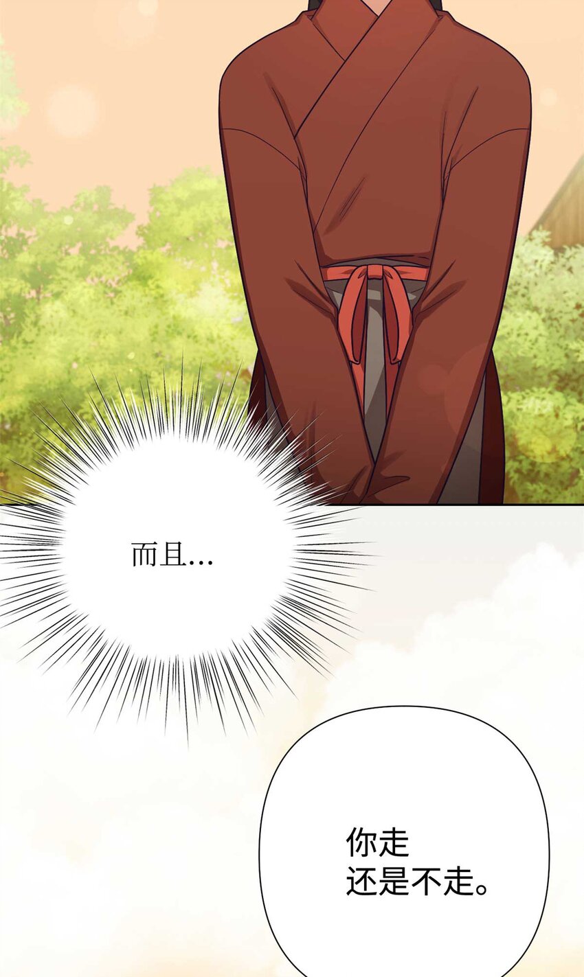 23 离别18